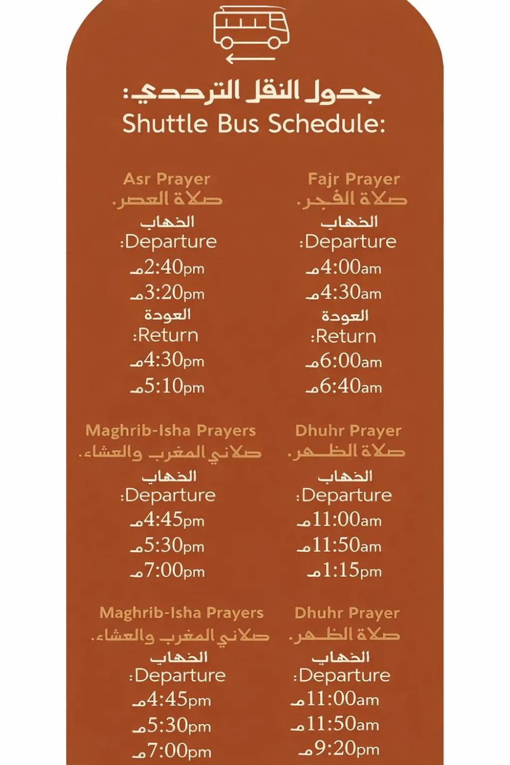 Text overlay in Hafawah Suites