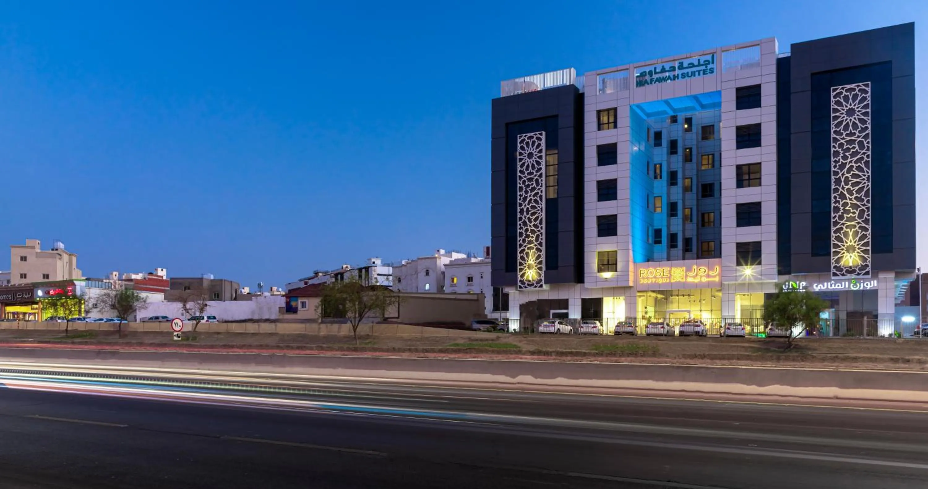 Property building in Hafawah Suites