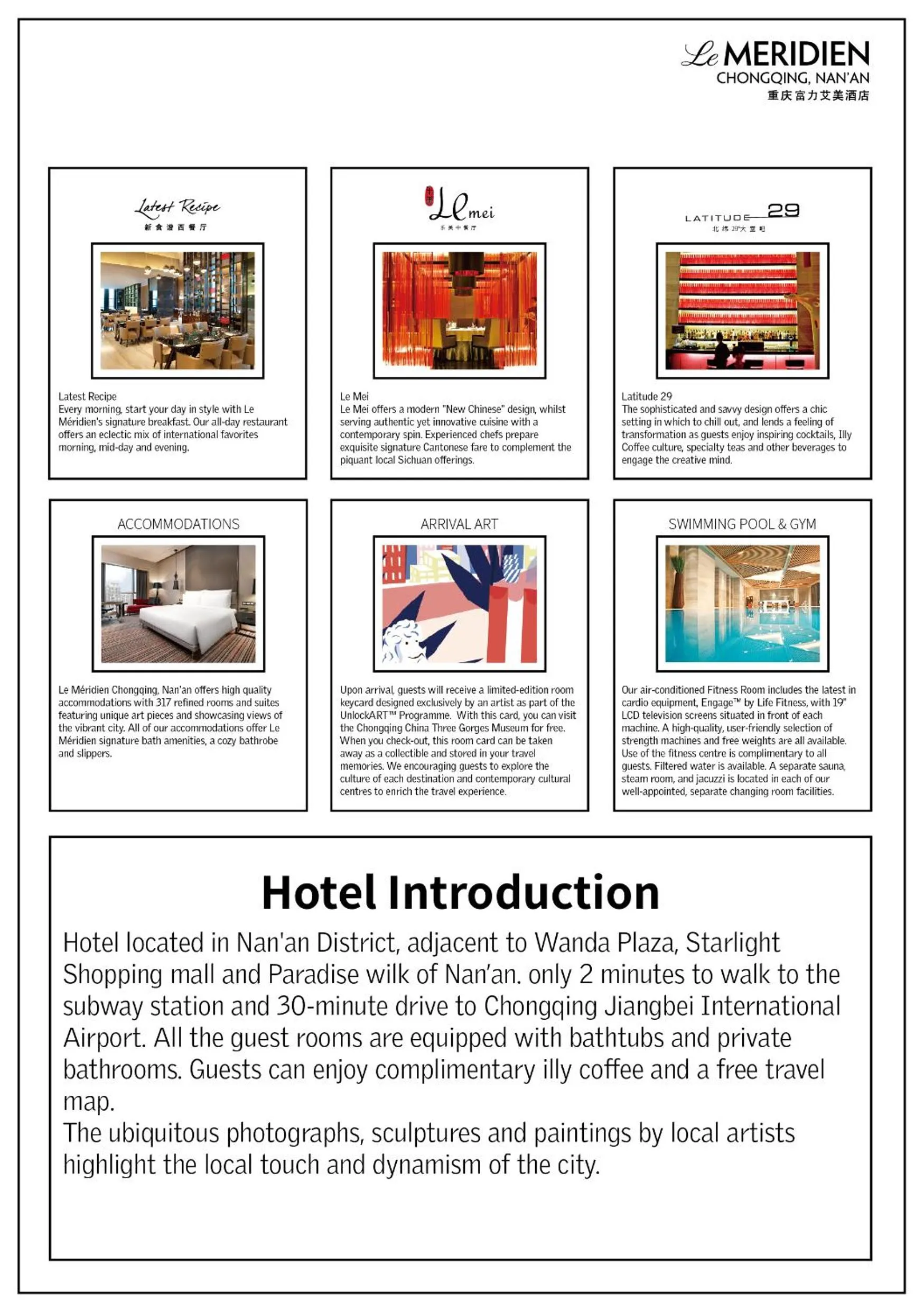 Restaurant/places to eat in Le Meridien Chongqing Nan'an