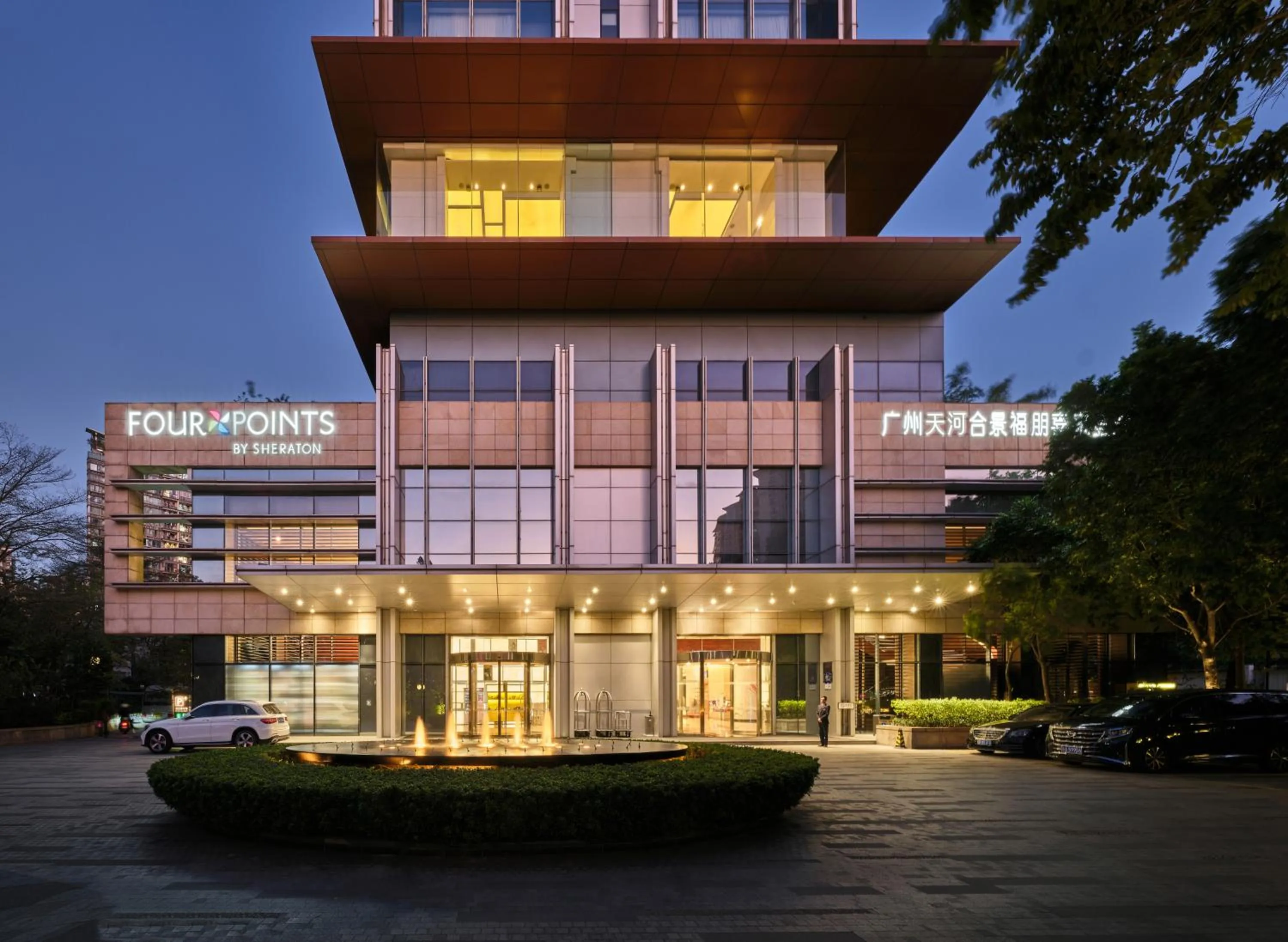 Property building in Four Points by Sheraton Guangzhou Financial City, Tianhe