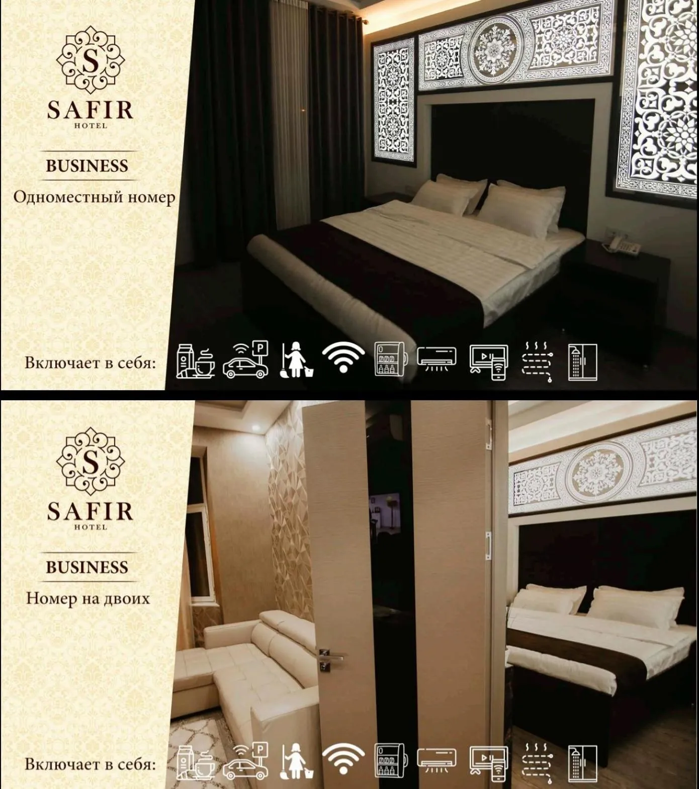 Bed in SAFIR BUSINESS HOTEL o