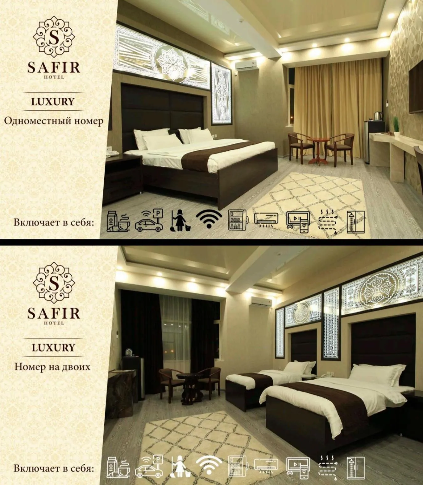 Property logo or sign, Bed in SAFIR BUSINESS HOTEL o