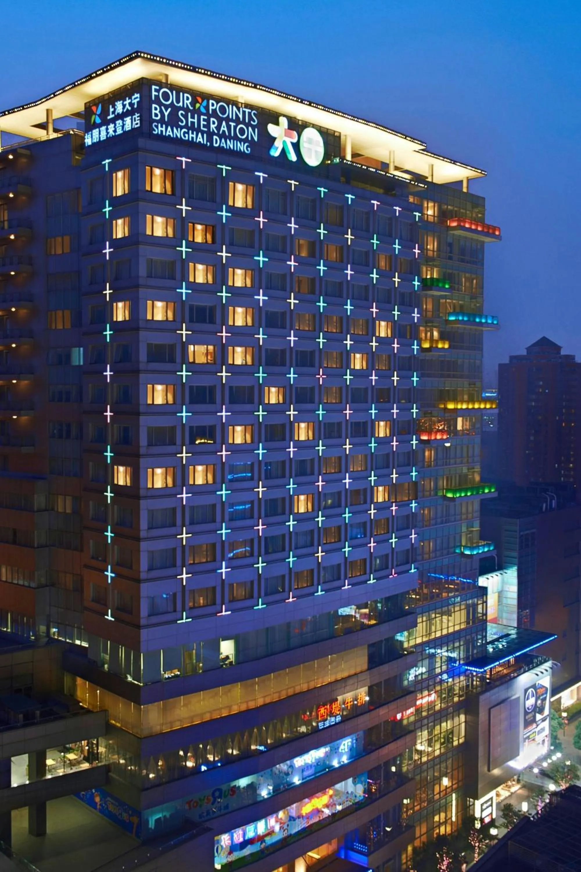 Property building in Four Points by Sheraton Shanghai, Daning