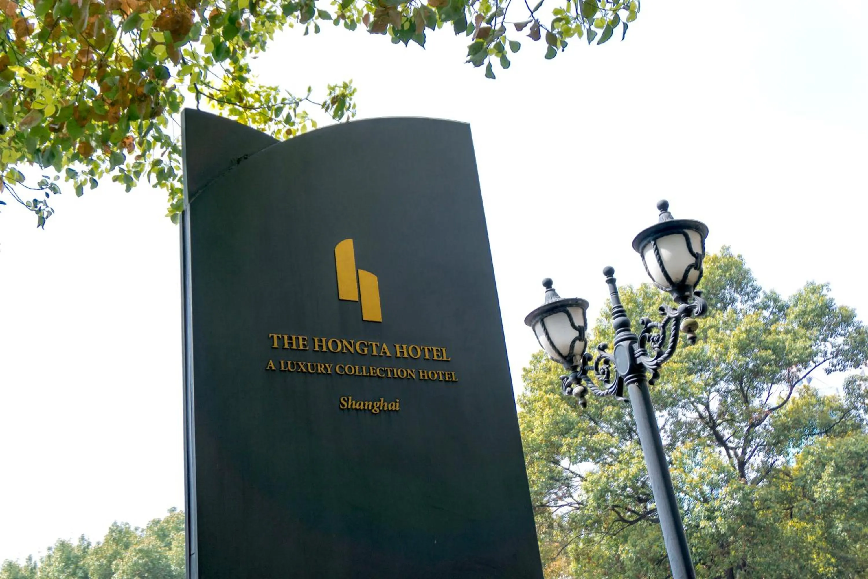 Logo/Certificate/Sign in The Hongta Hotel, A Luxury Collection Hotel, Shanghai