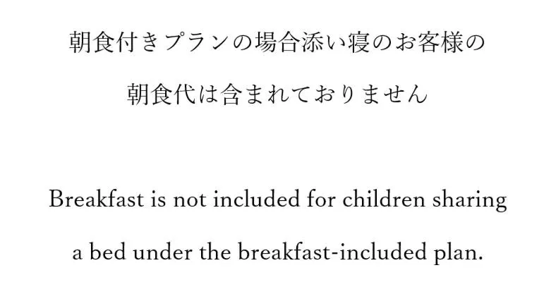 Hotel A'bant Shizuoka