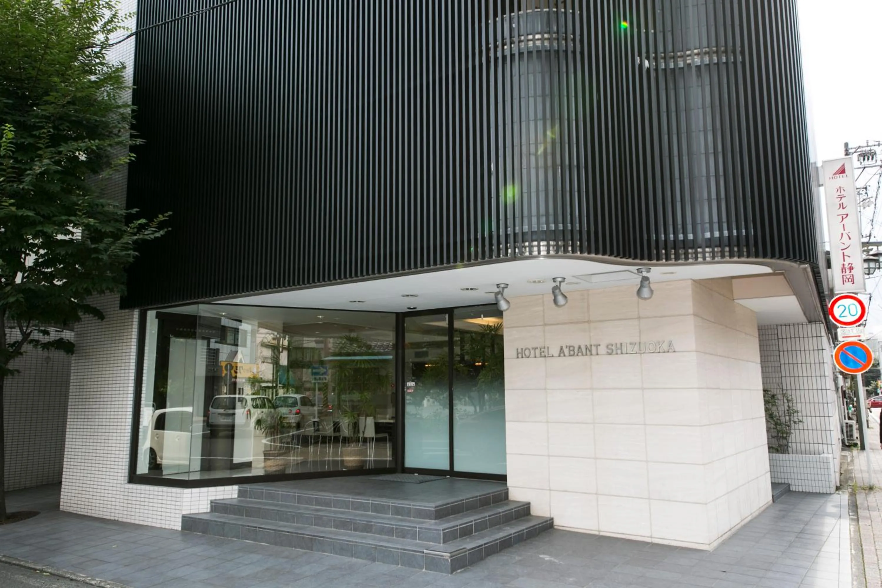 Facade/entrance in Hotel A'bant Shizuoka
