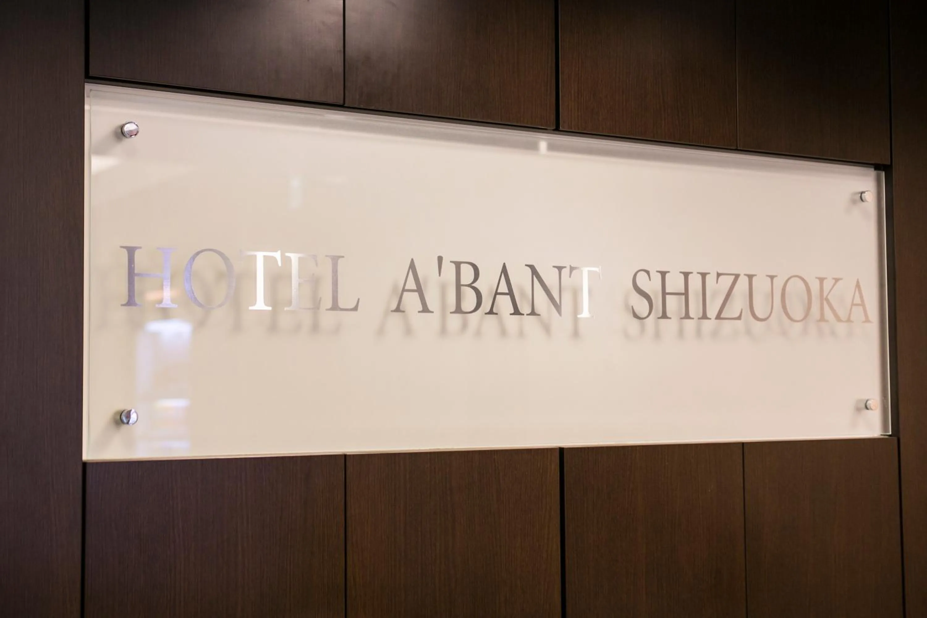 Lobby or reception in Hotel A'bant Shizuoka