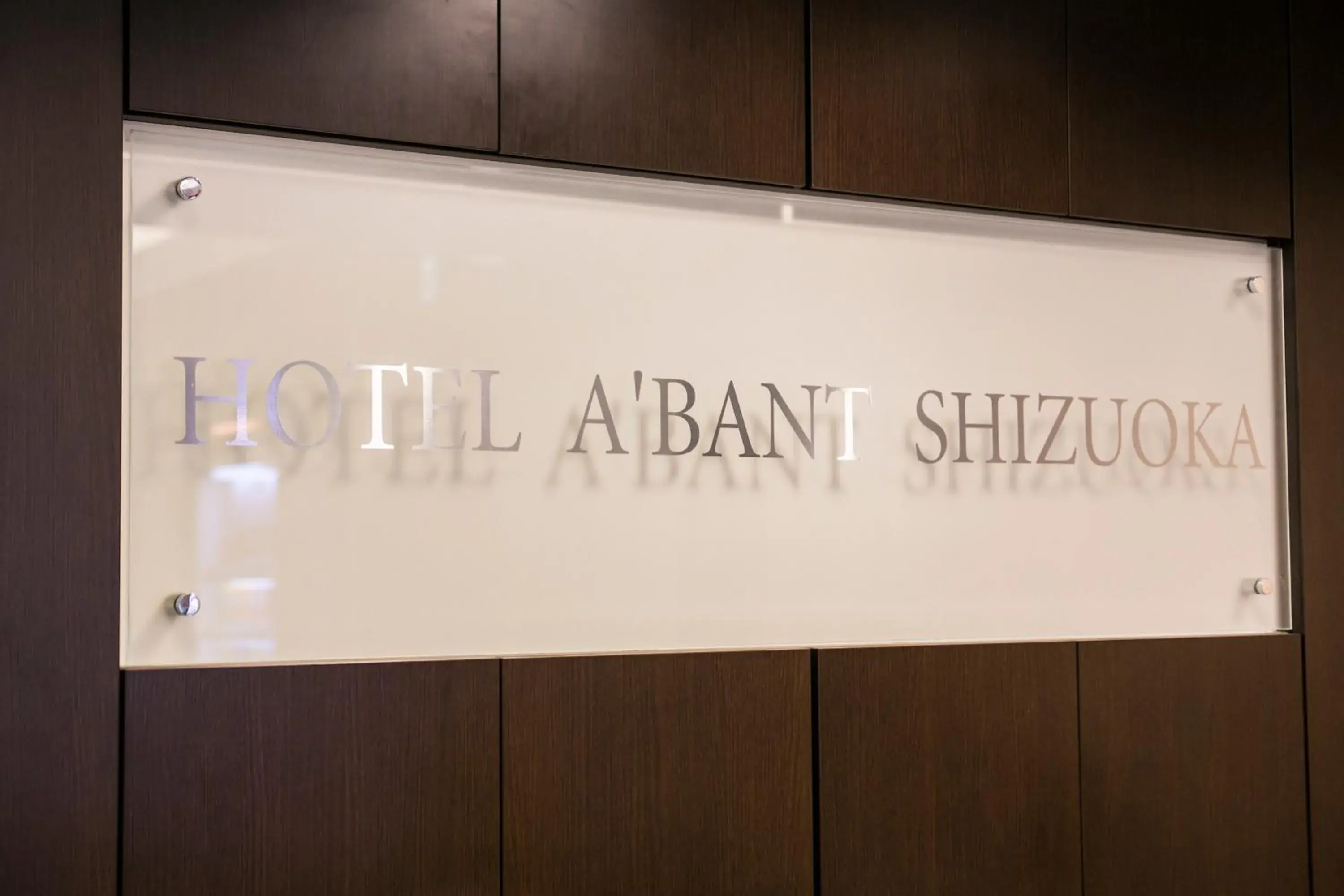 Lobby or reception in Hotel A'bant Shizuoka Lobby or reception in Hotel A'bant Shizuoka