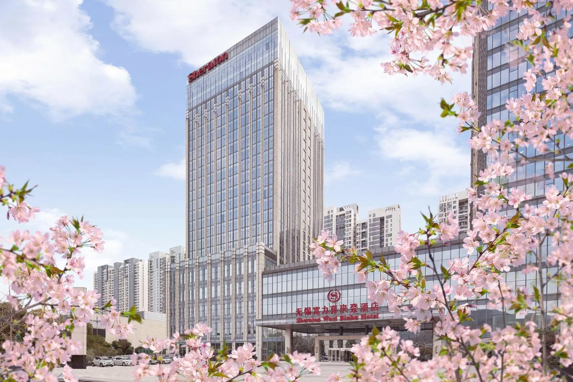 Property building in Sheraton Wuxi Binhu Hotel