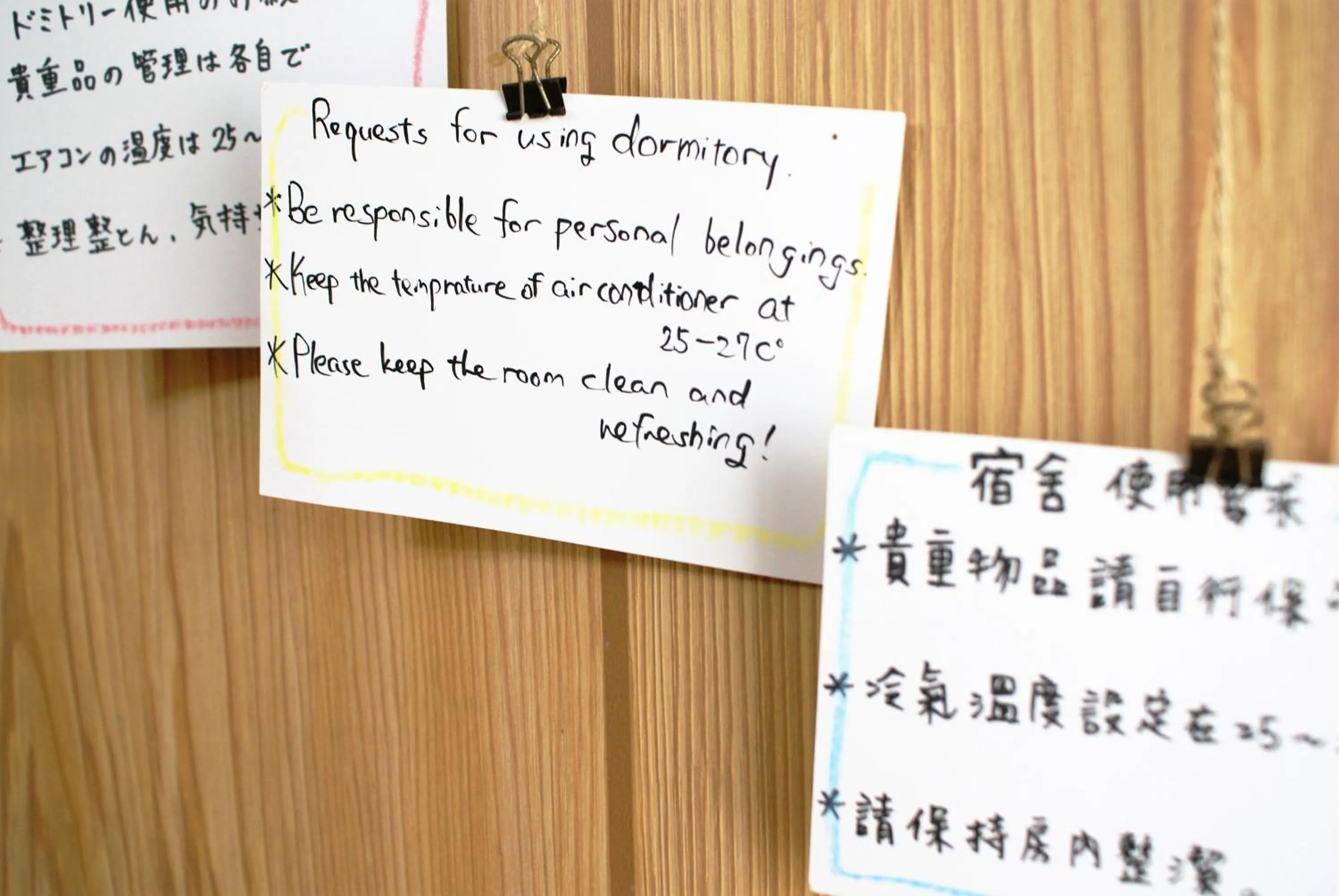 bunk bed in Minshuku Agaihama