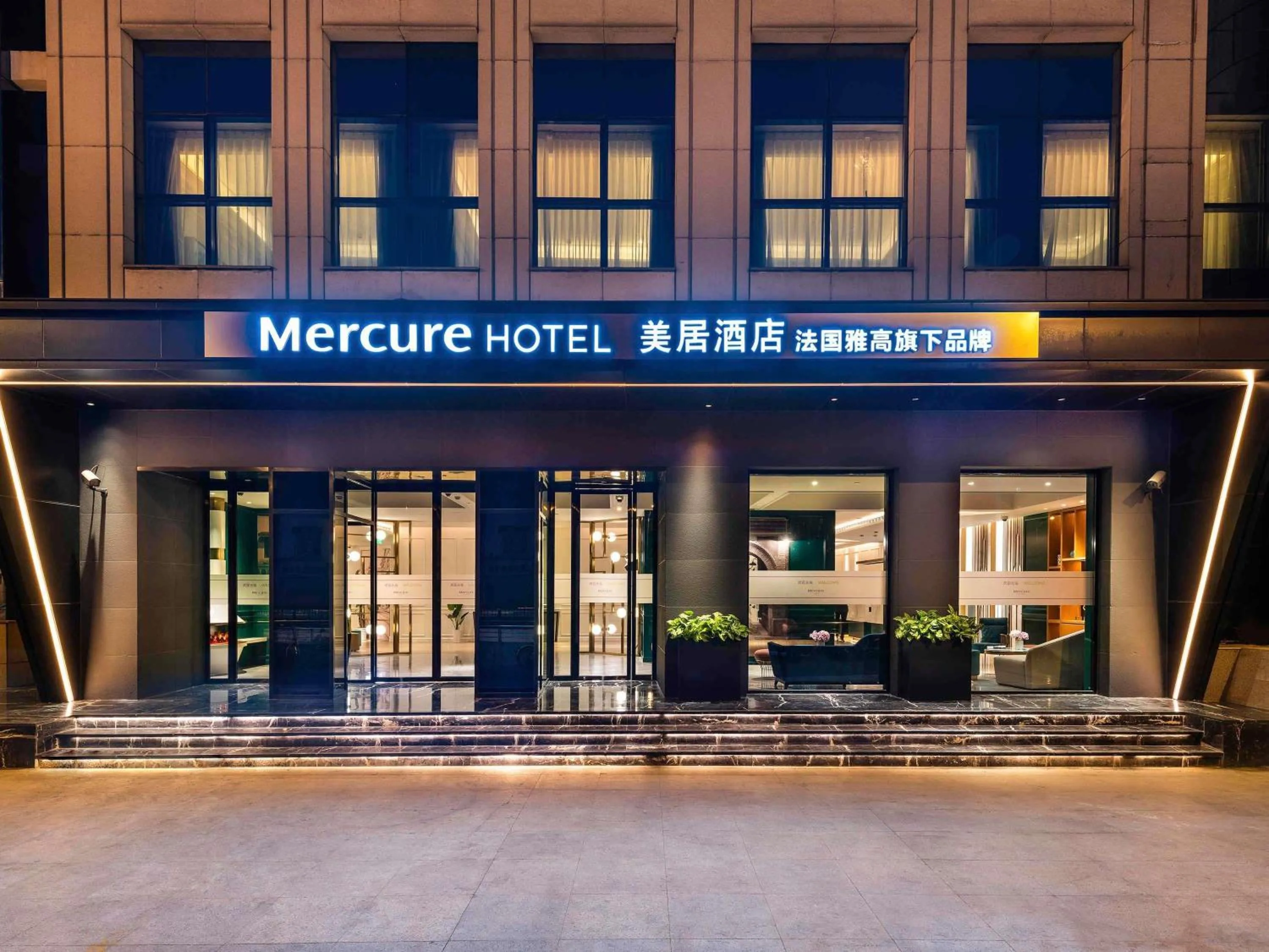 Property building in Mercure Shanghai Yu Garden On the Bund - 5 mins taxi to Nanjing Road and Bund