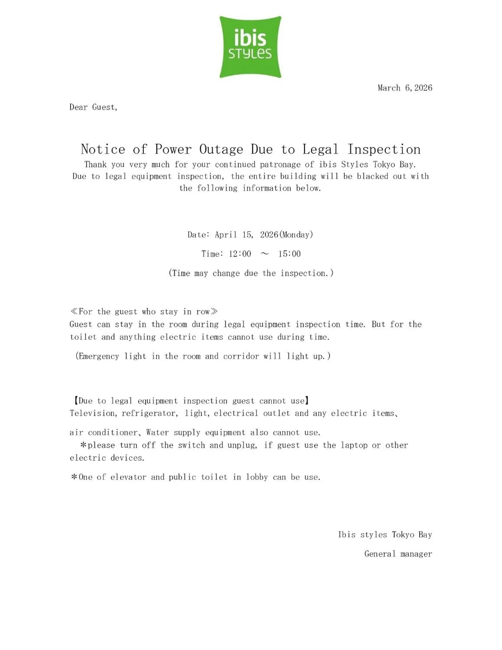 Area and facilities in ibis Styles Tokyo Bay