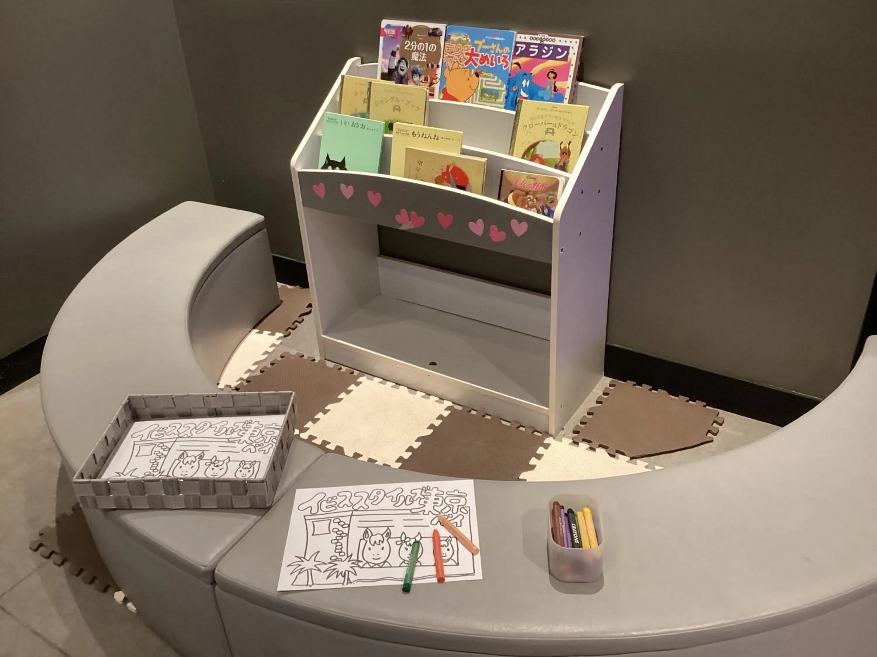 Activities in ibis Styles Tokyo Bay