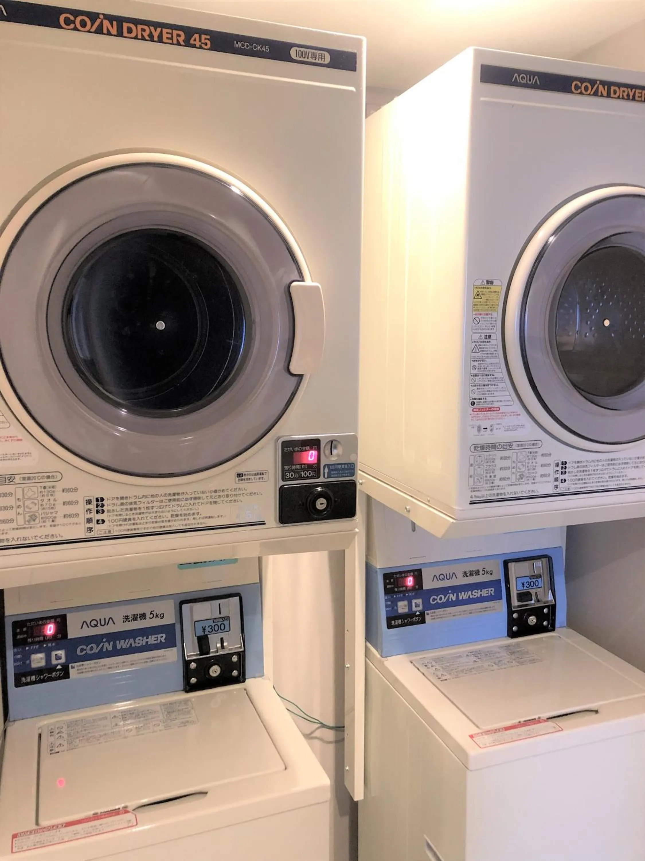 washing machine in ibis Styles Tokyo Bay