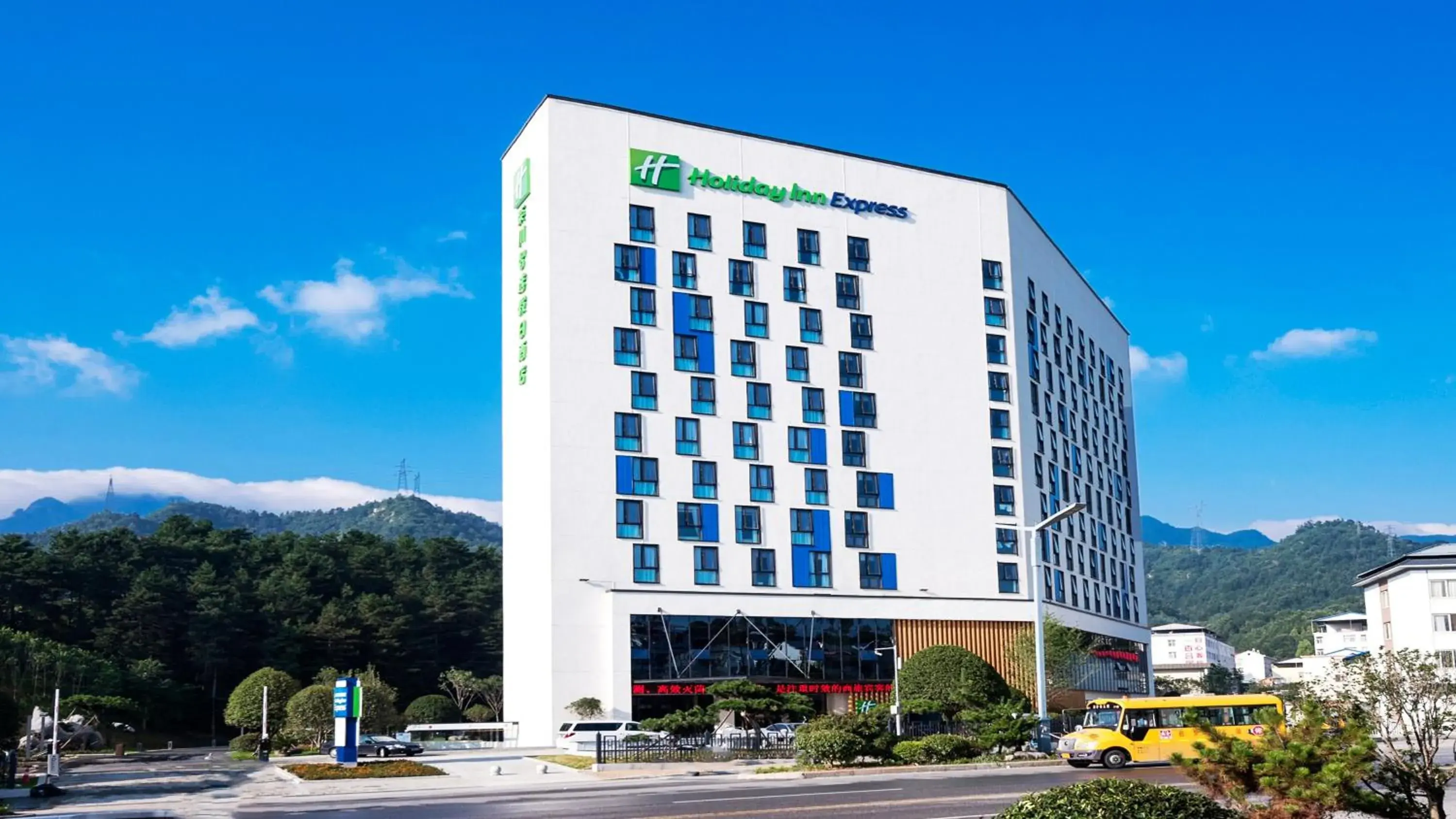 Property building in Holiday Inn Express Luanchuan by IHG Property building in Holiday Inn Express Luanchuan by IHG