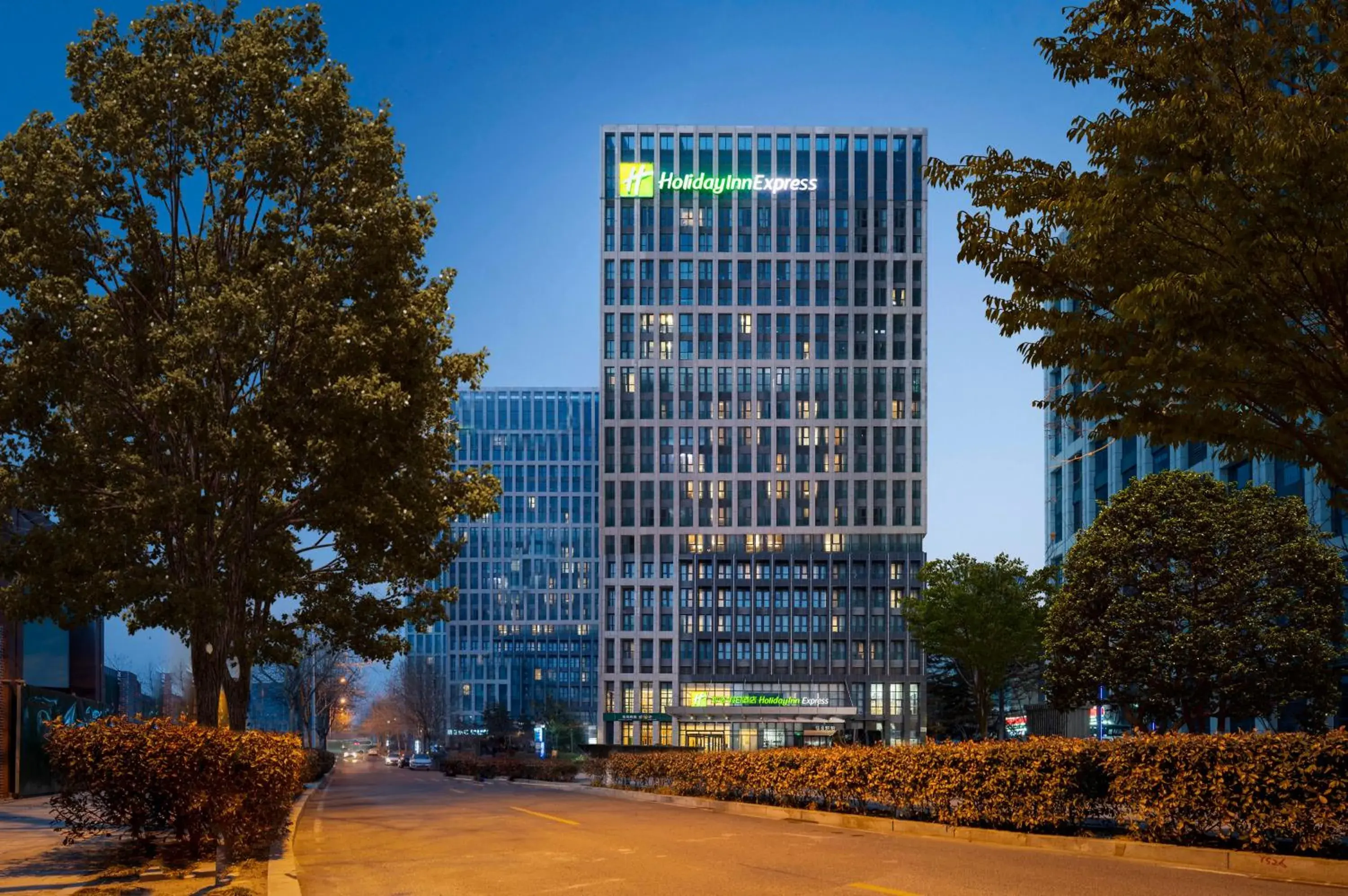 Property building in Holiday Inn Express - Qingdao West Coast by IHG Property building in Holiday Inn Express - Qingdao West Coast by IHG