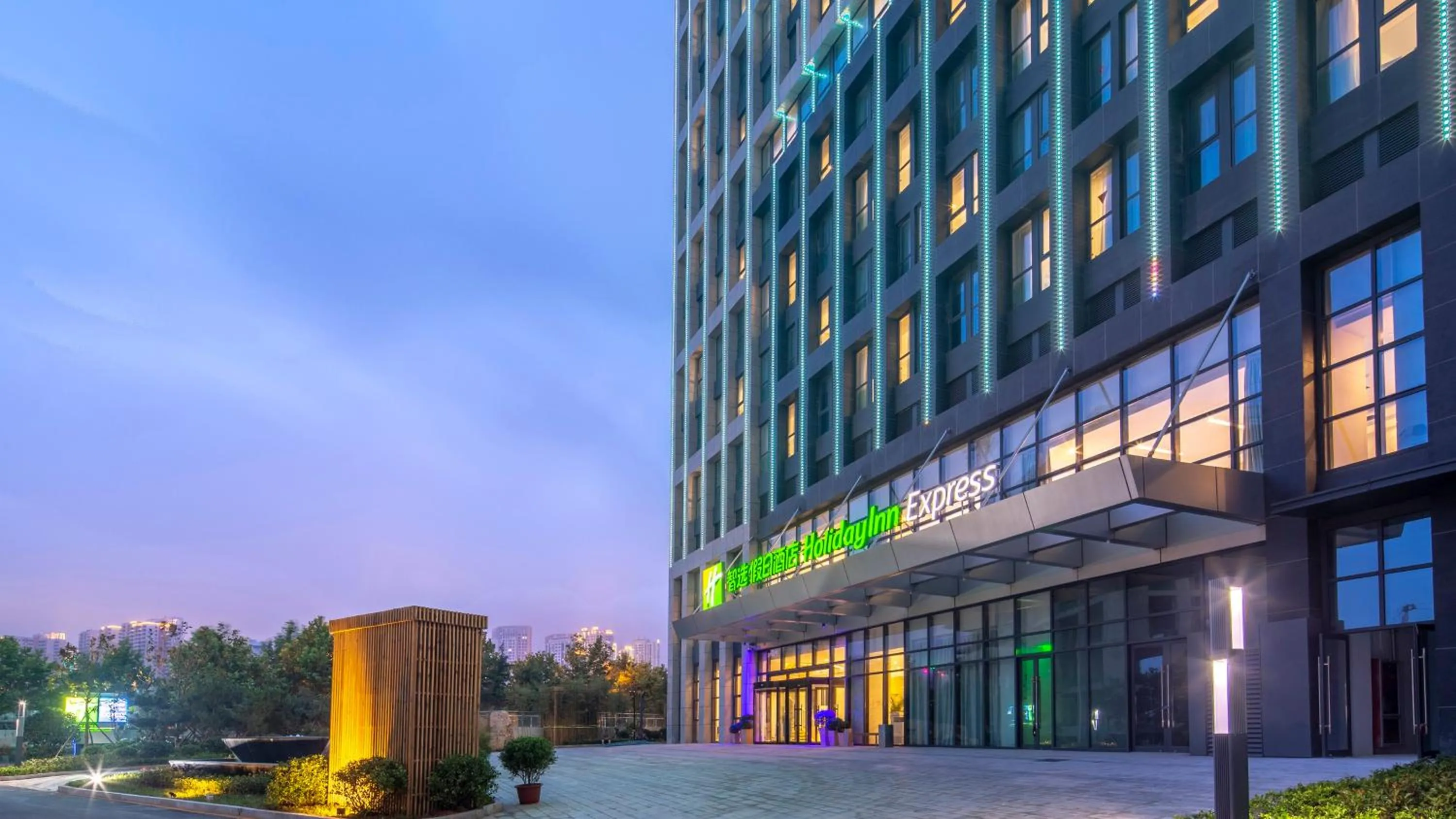 Property building in Holiday Inn Express - Qingdao West Coast by IHG