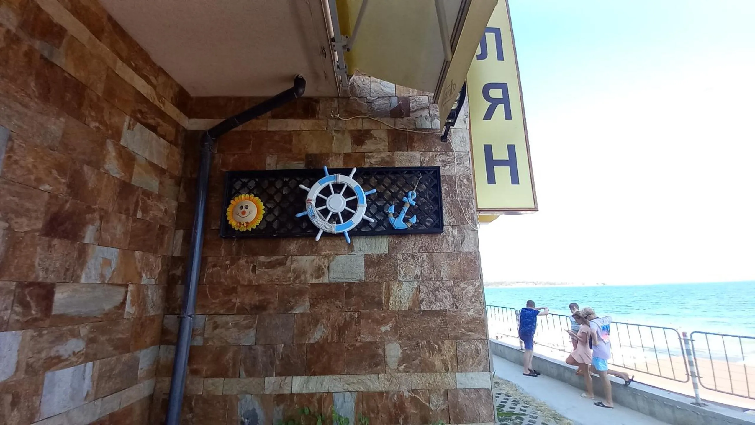 Hotel Blian