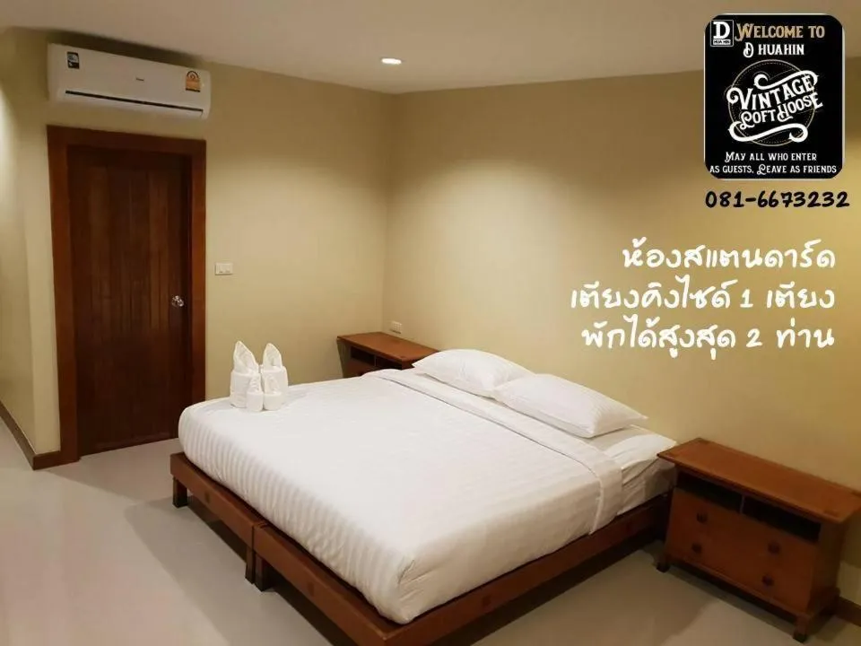 Bed in D Huahin Vintage & Loft