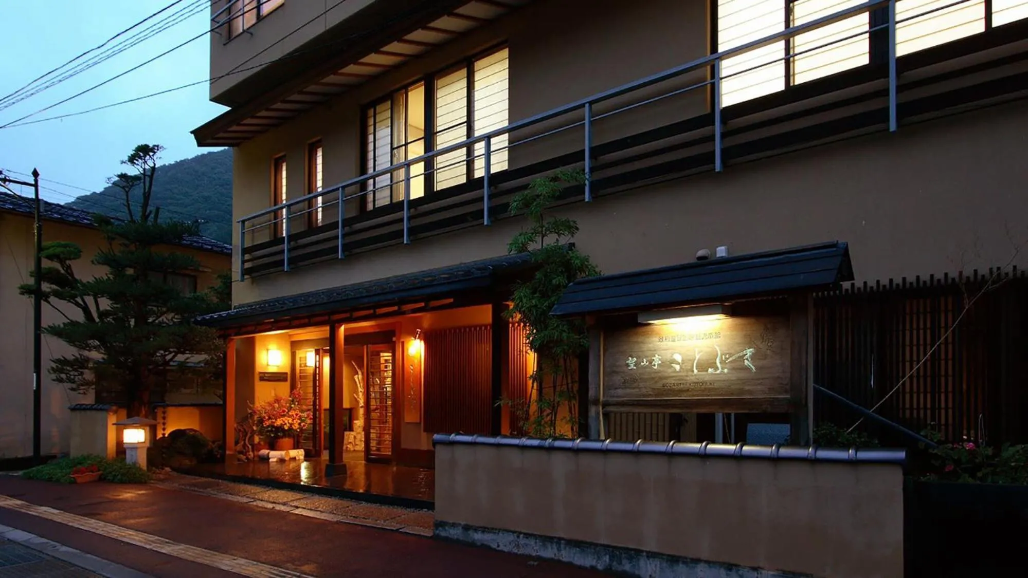 Property building in Bouzantei Kotobuki
