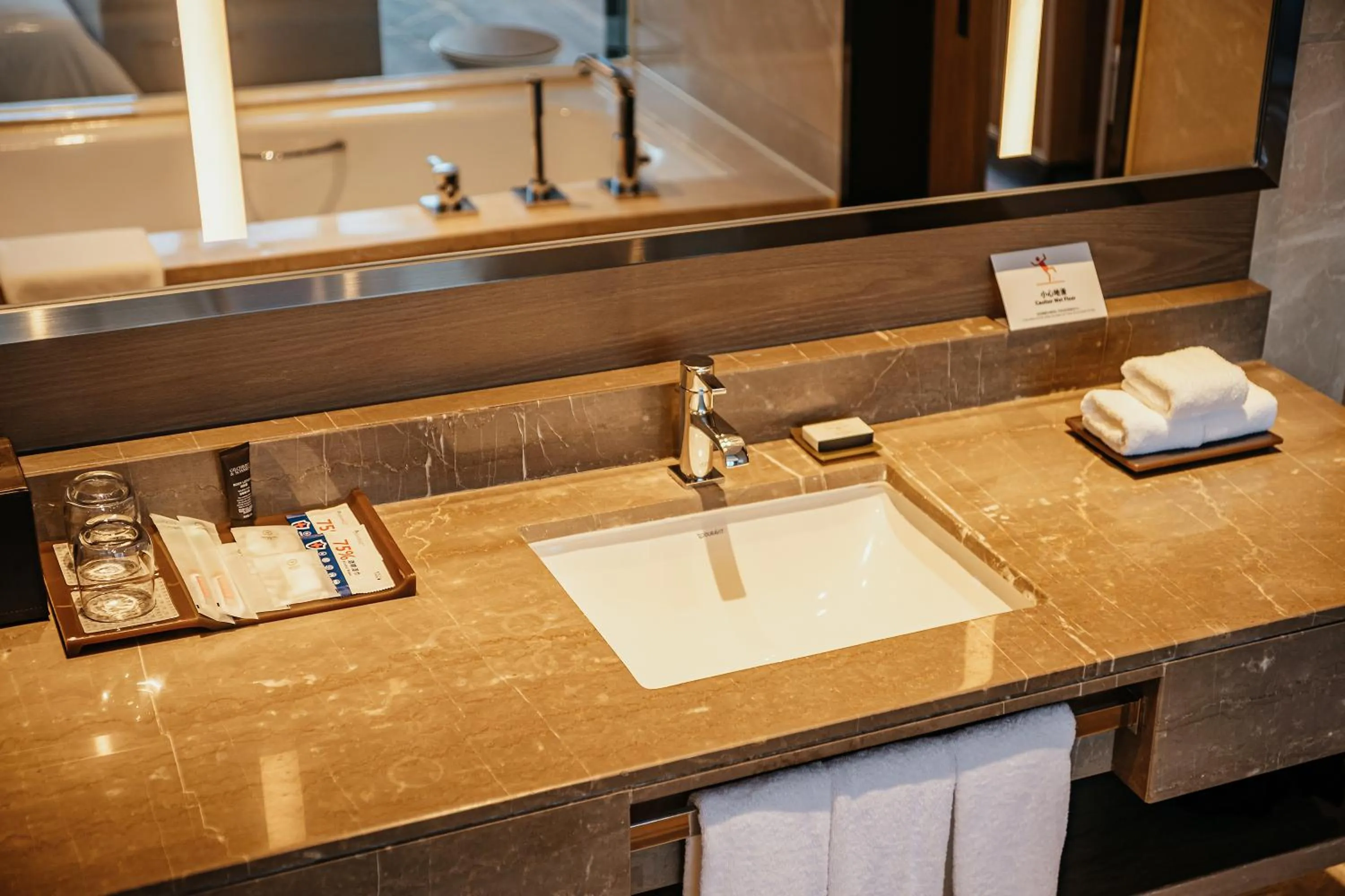 Bathroom in Sheraton Guangzhou Hotel