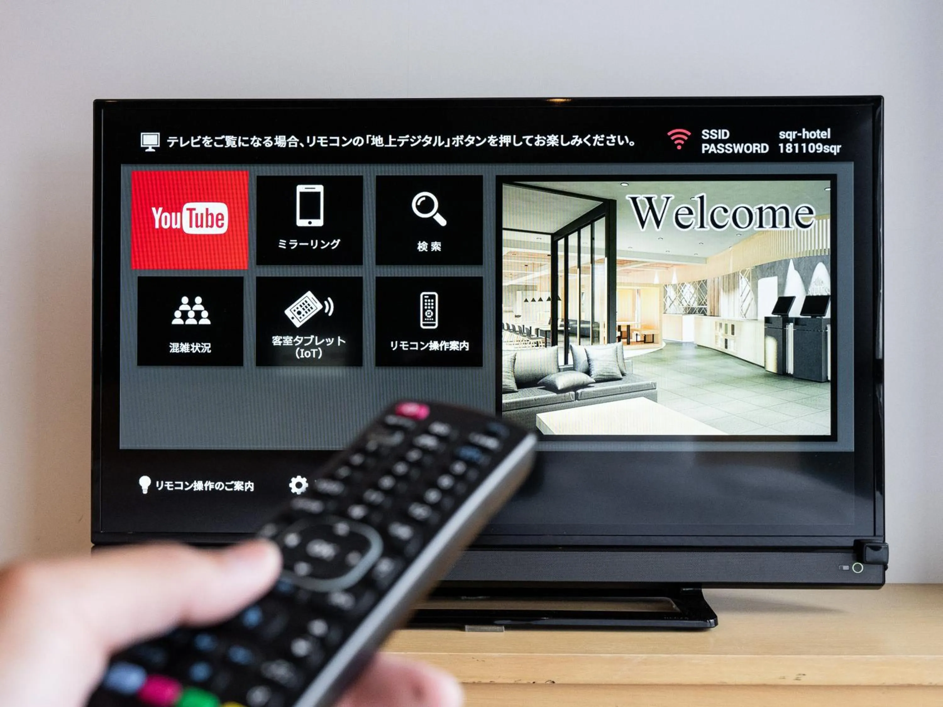 TV and multimedia in the square hotel KANAZAWA