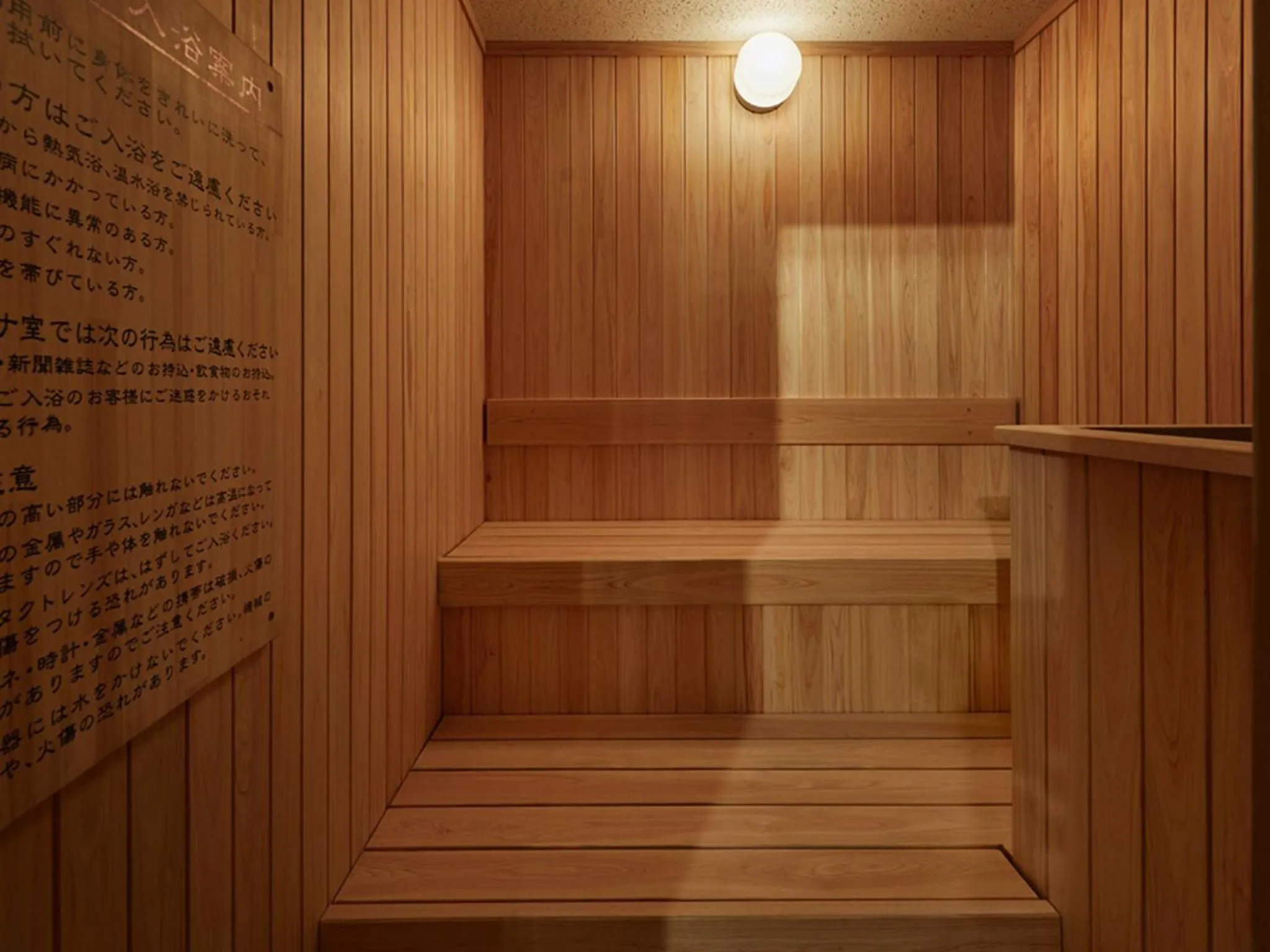 Sauna in the square hotel KANAZAWA