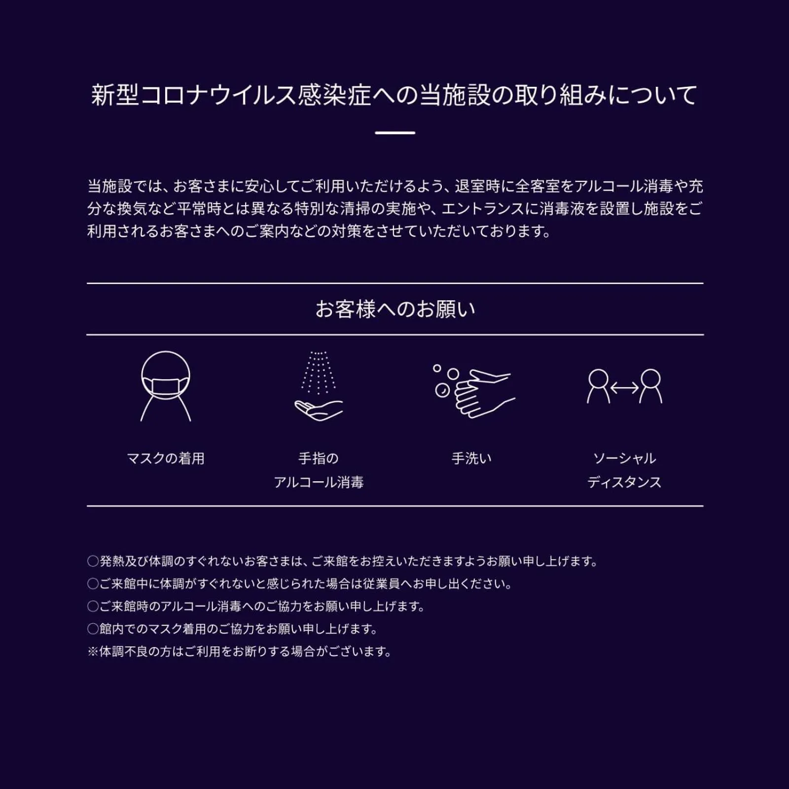 Other in Hideout Okinawa Uruma