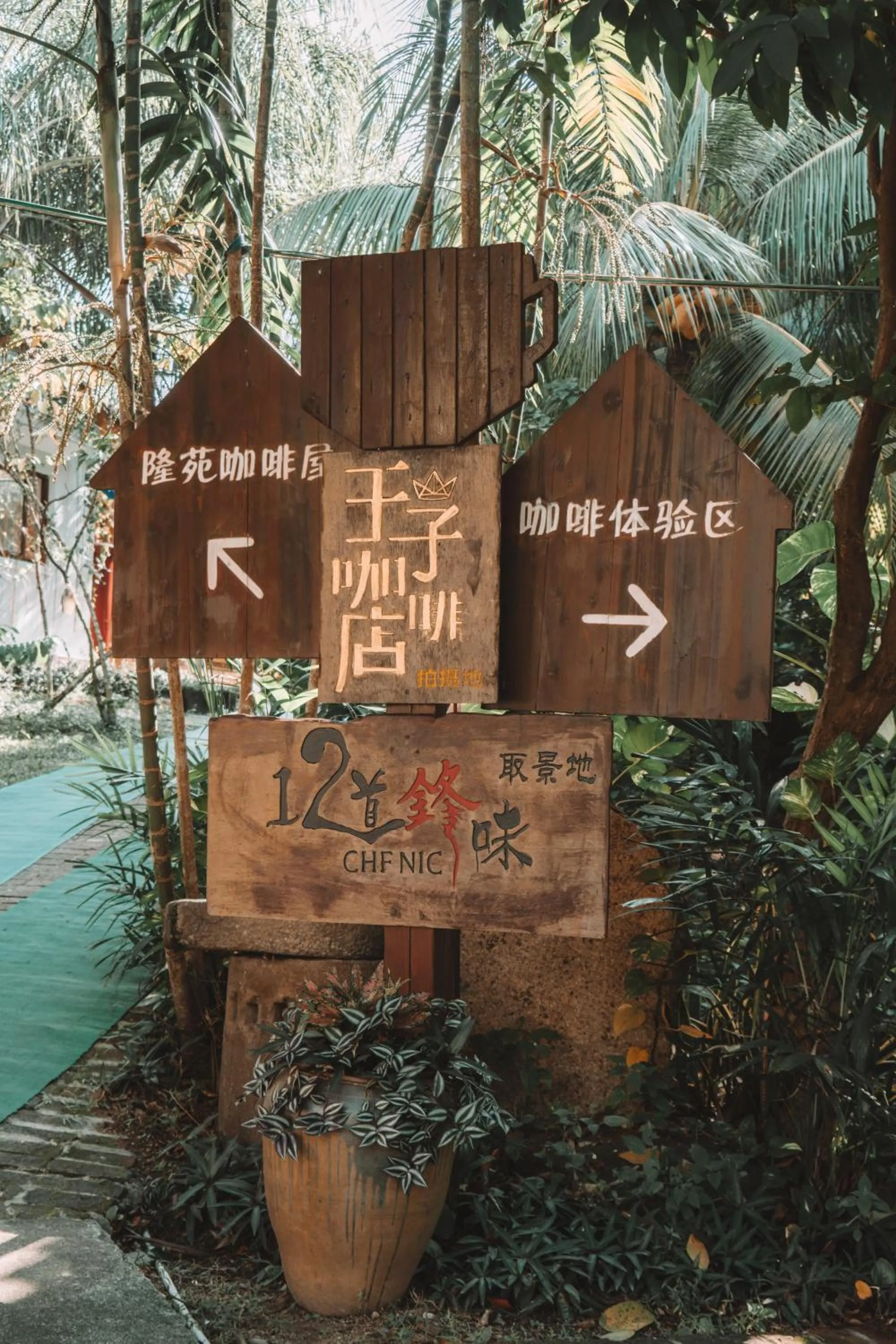 Other in Le Méridien Shimei Bay Beach Resort & Spa