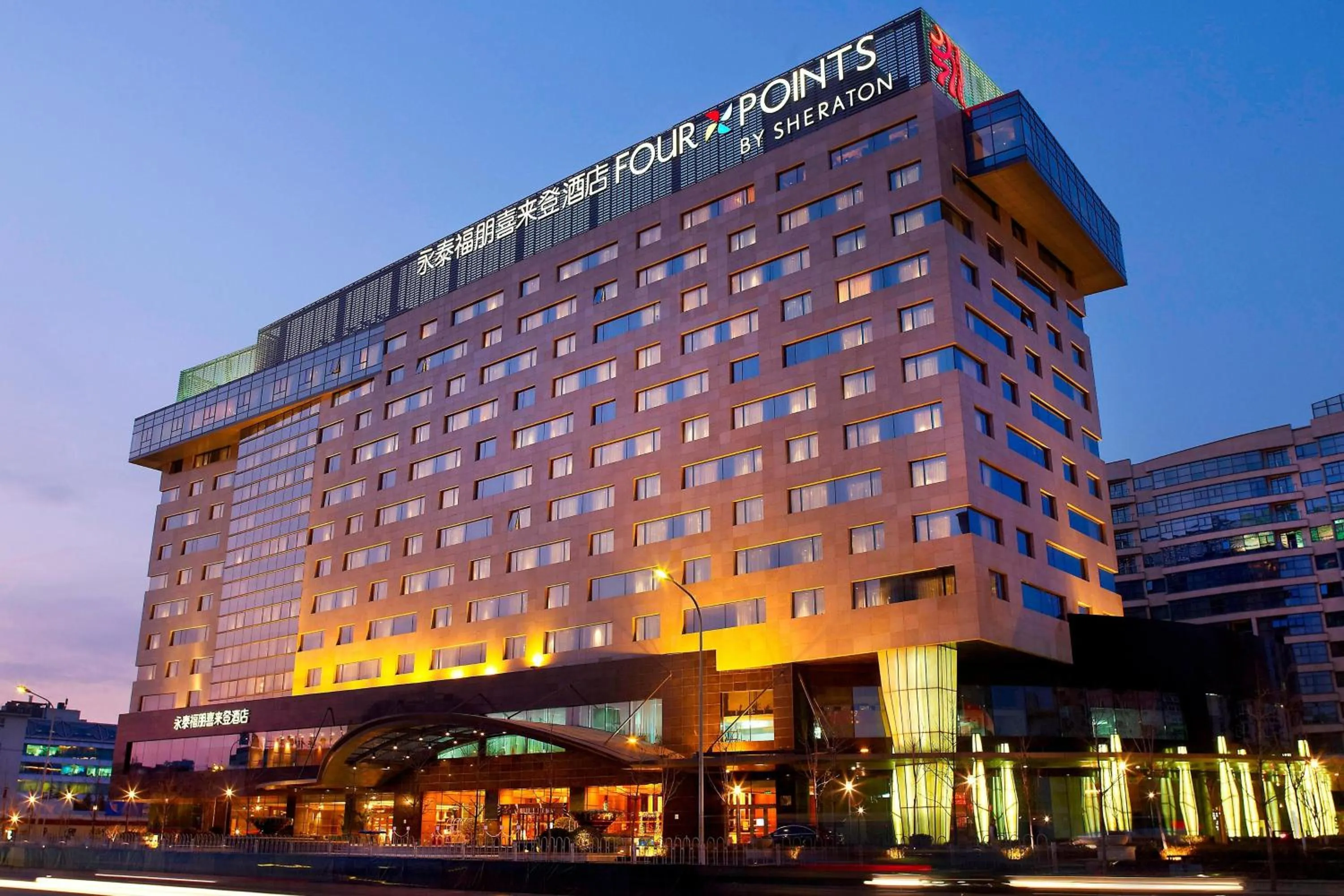 Property building in Four Points By Sheraton Beijing, Haidian
