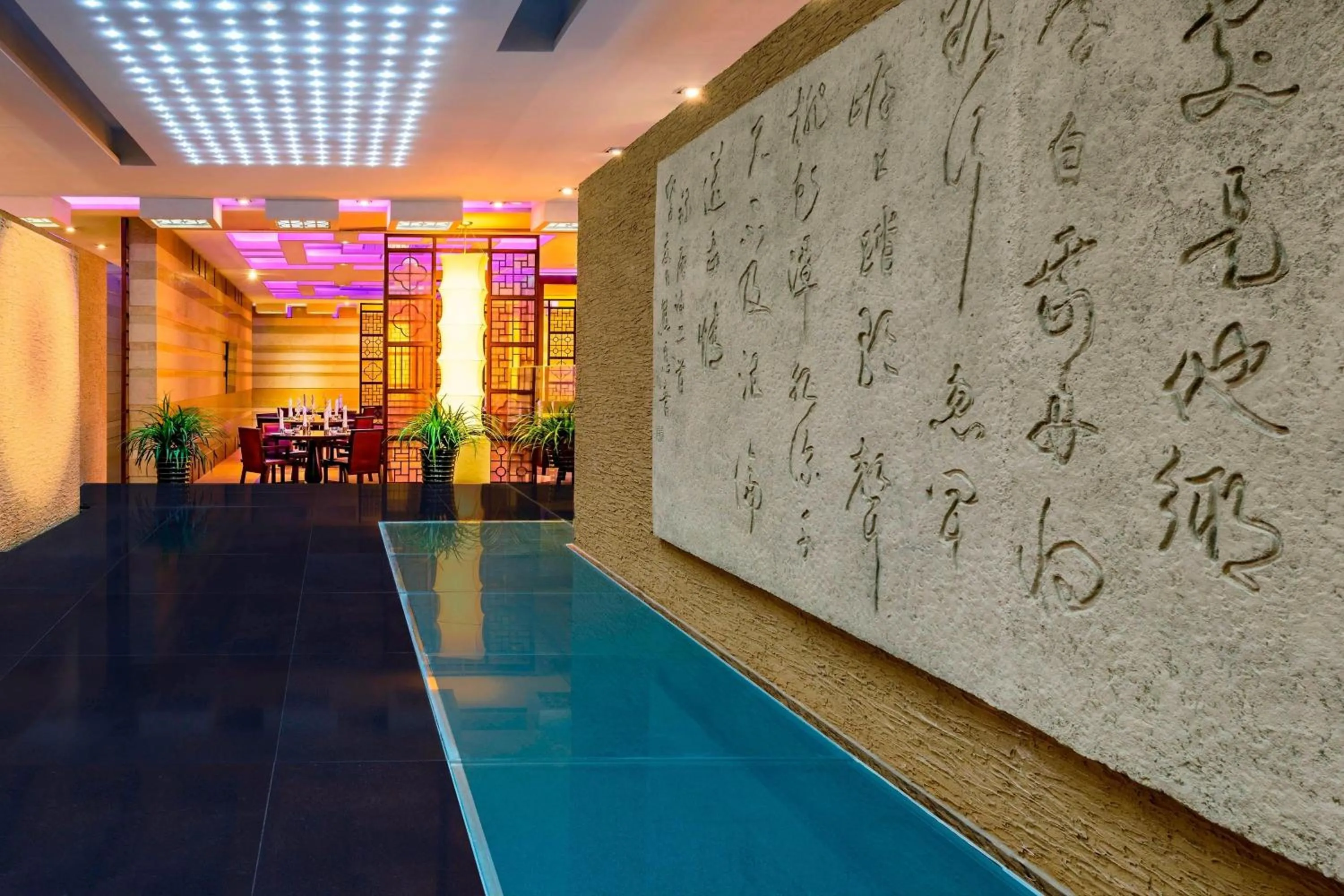 Restaurant/places to eat in The Westin Beijing Chaoyang