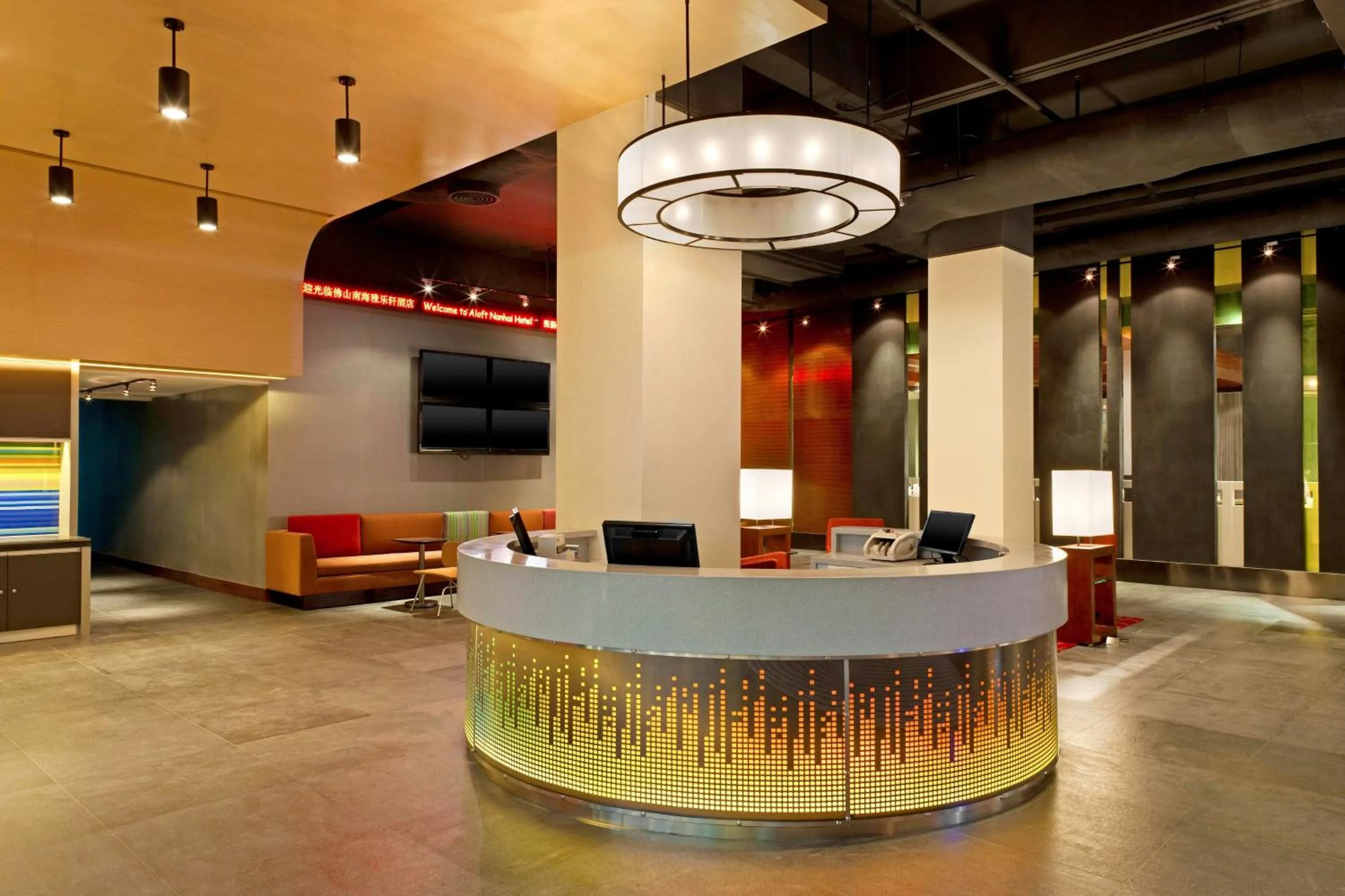 Lounge or bar in Aloft Nanhai, Foshan