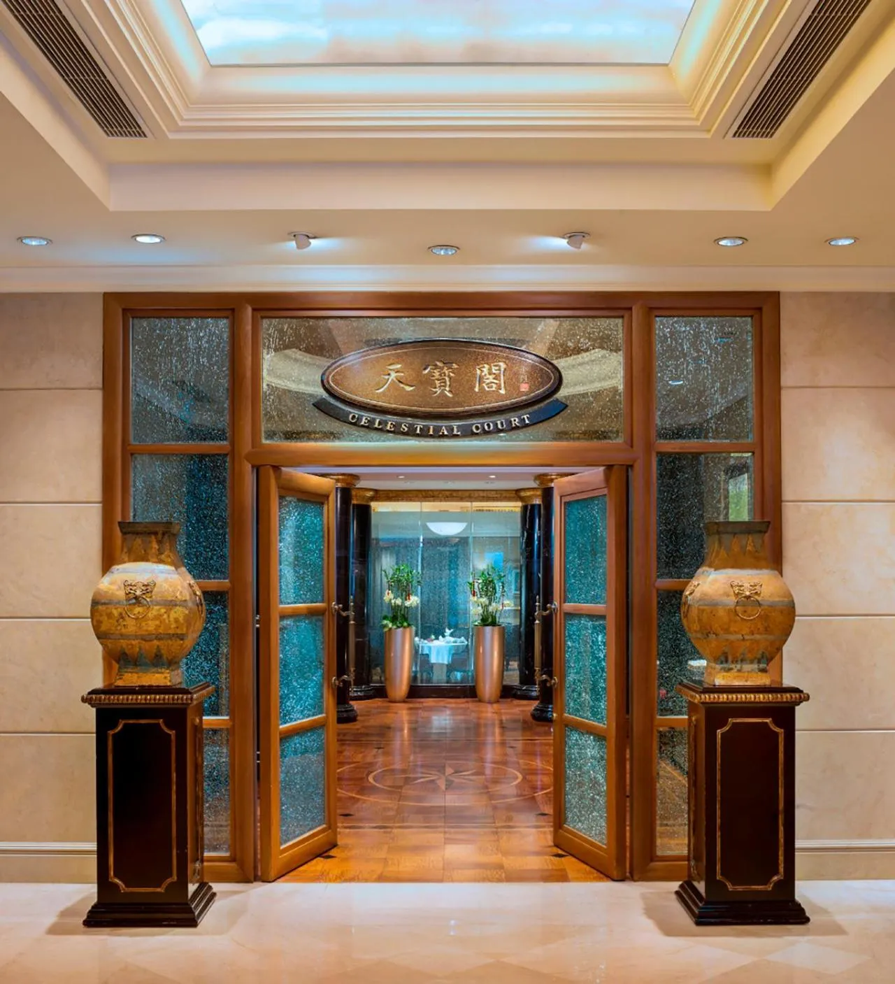 Restaurant/places to eat in The St. Regis Beijing