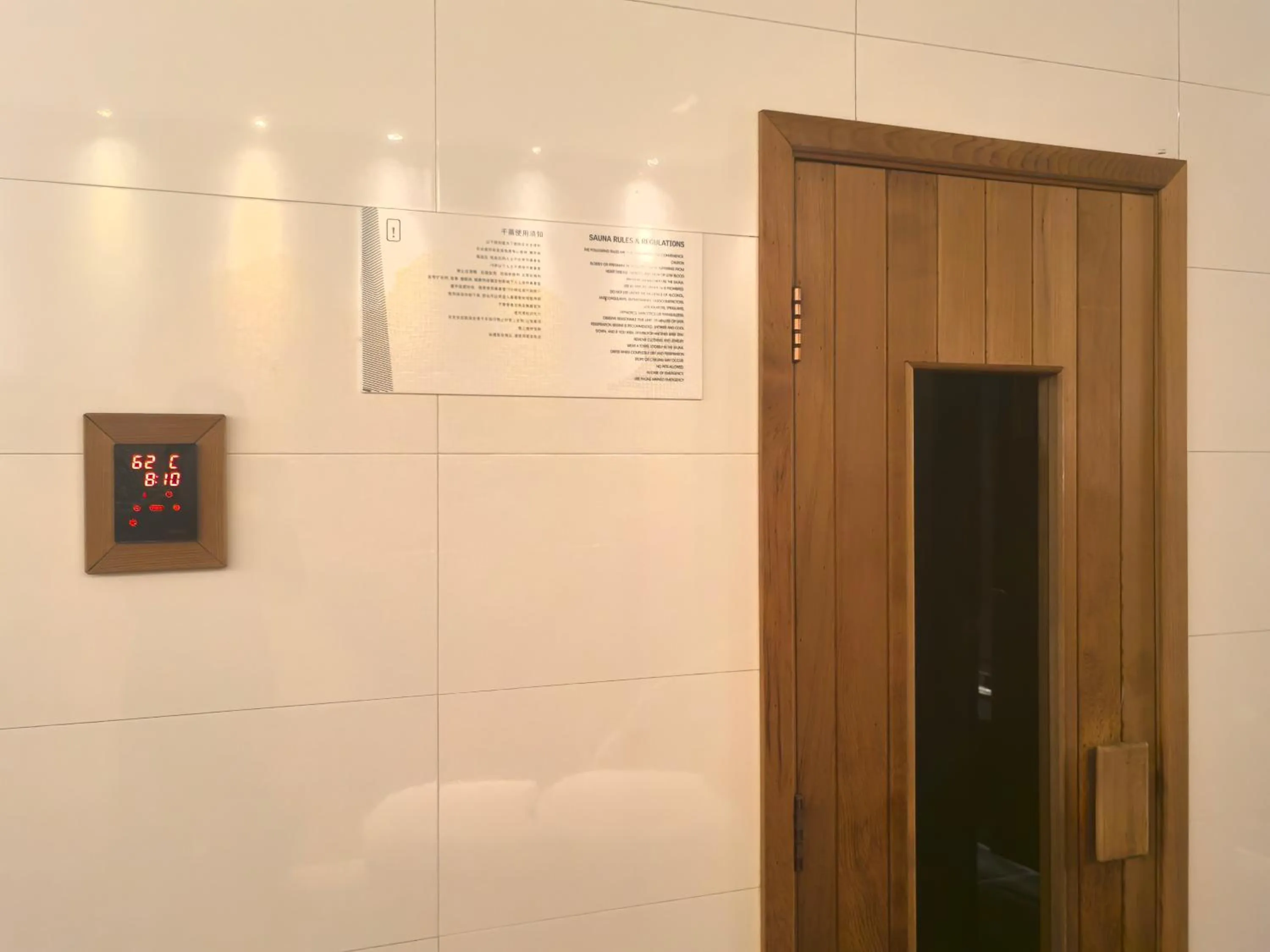 Spa and wellness centre/facilities in Le Méridien Xiamen