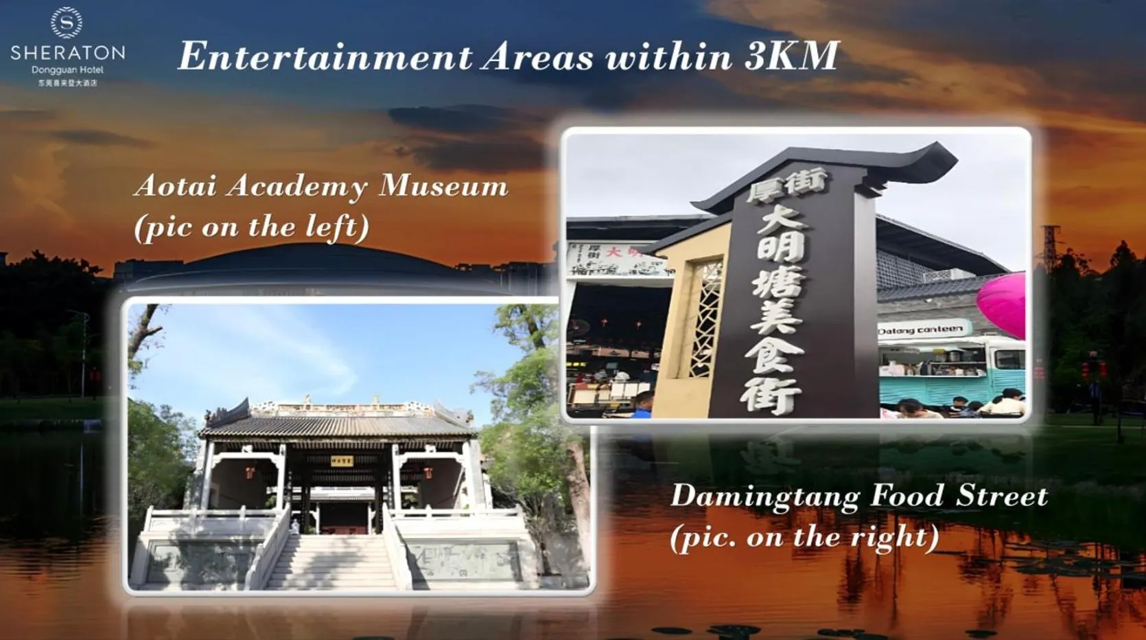 Entertainment in Sheraton Dongguan Hotel