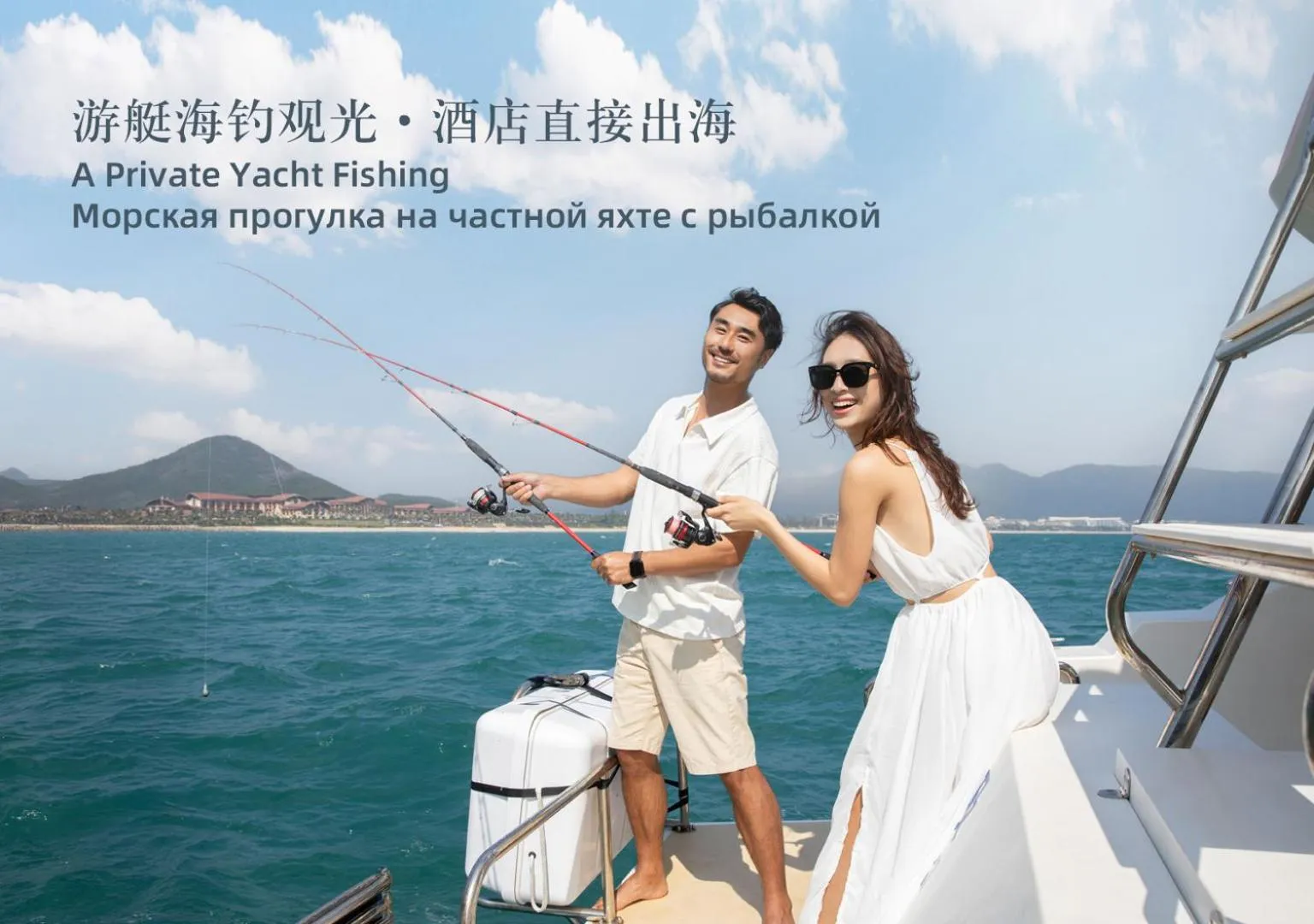 Activities in The St. Regis Sanya Yalong Bay Resort