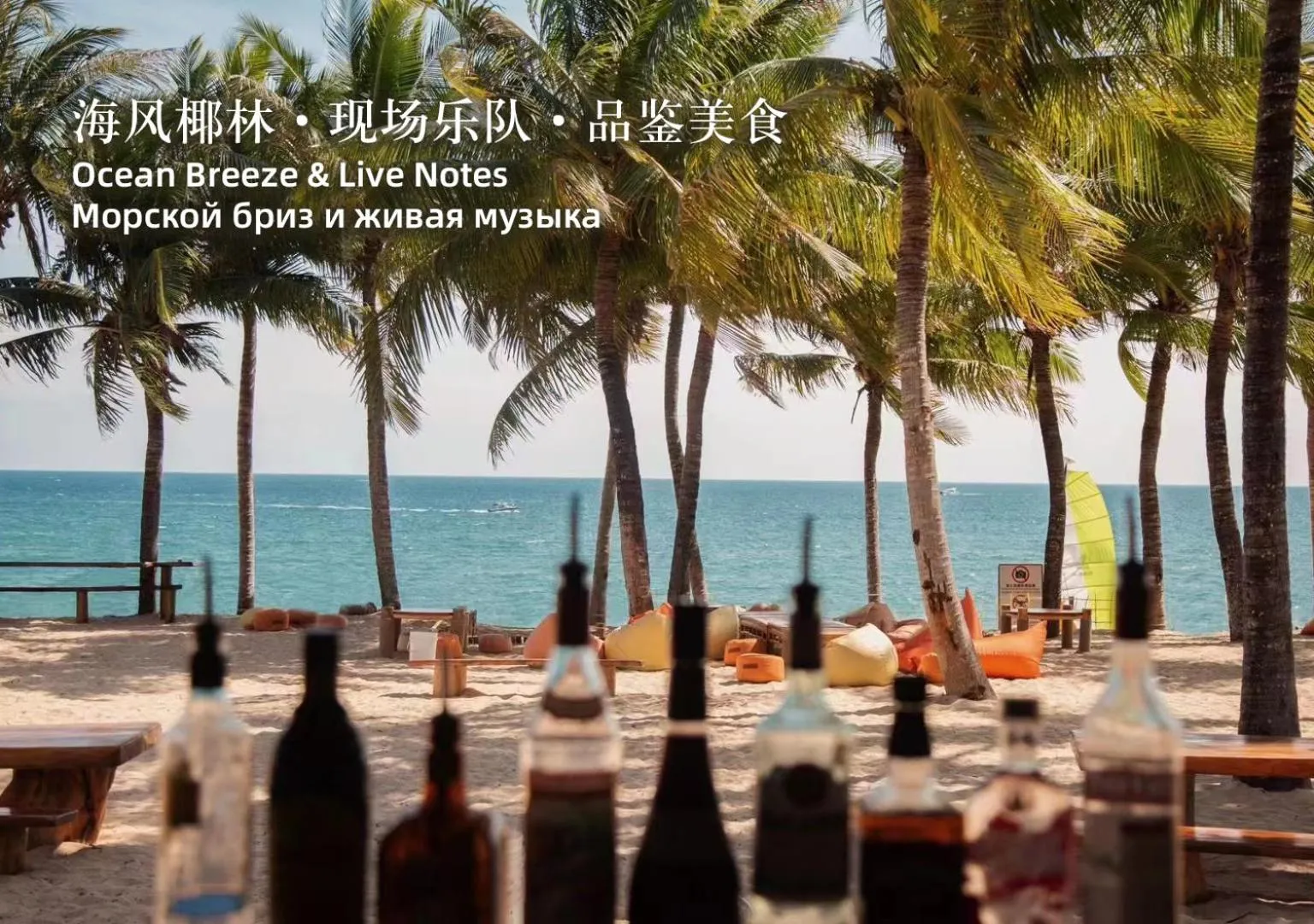 Restaurant/places to eat in The St. Regis Sanya Yalong Bay Resort