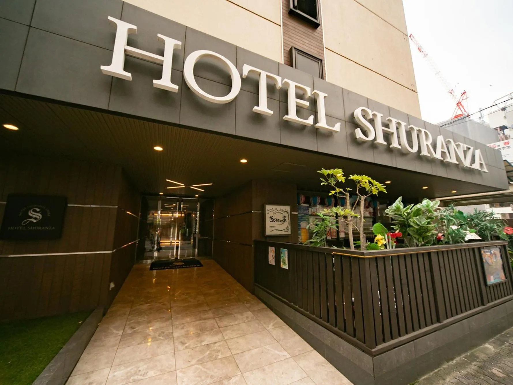 Facade/entrance in Hotel Shuranza Chiba
