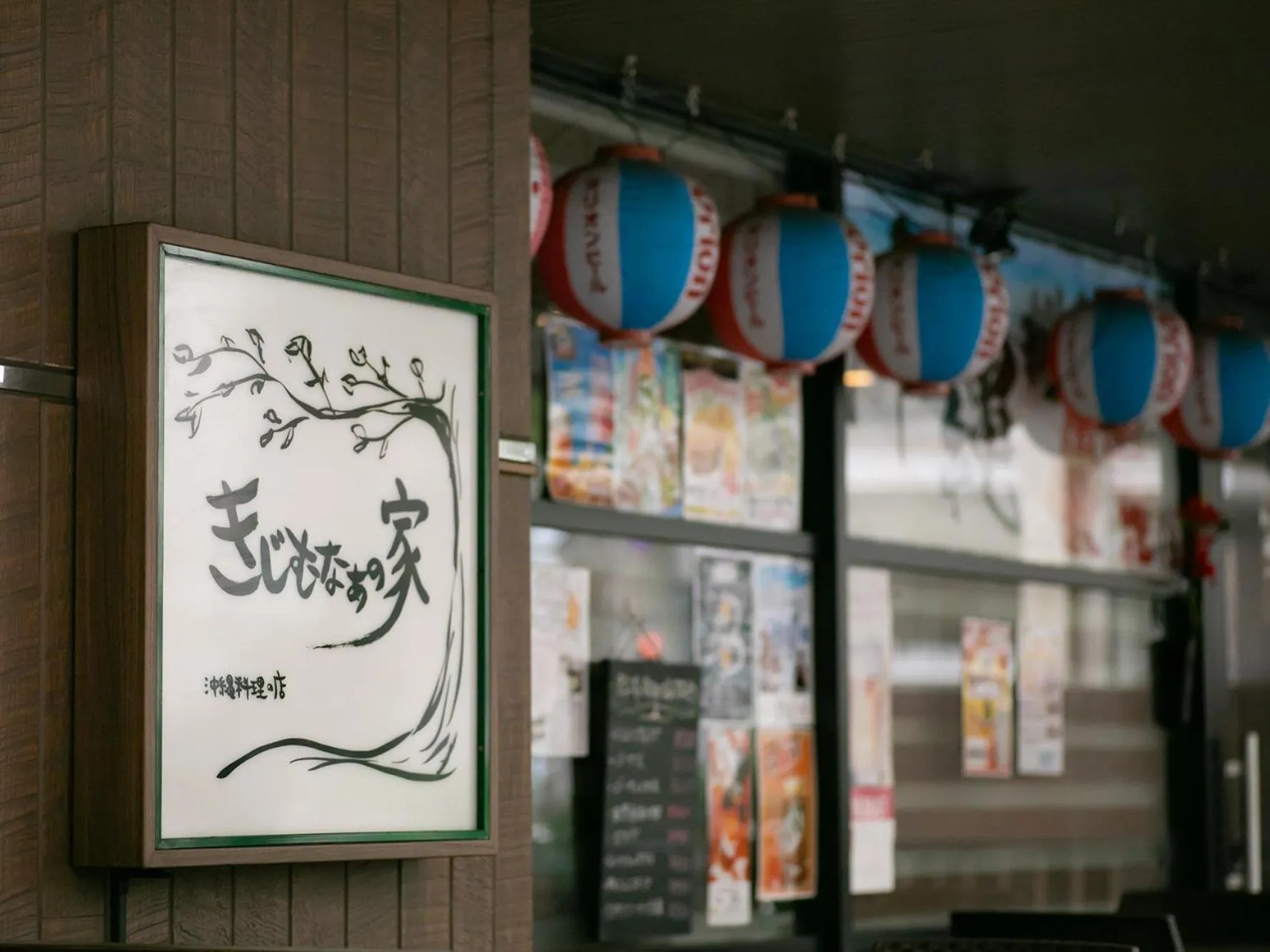 Restaurant/places to eat in Hotel Shuranza Chiba