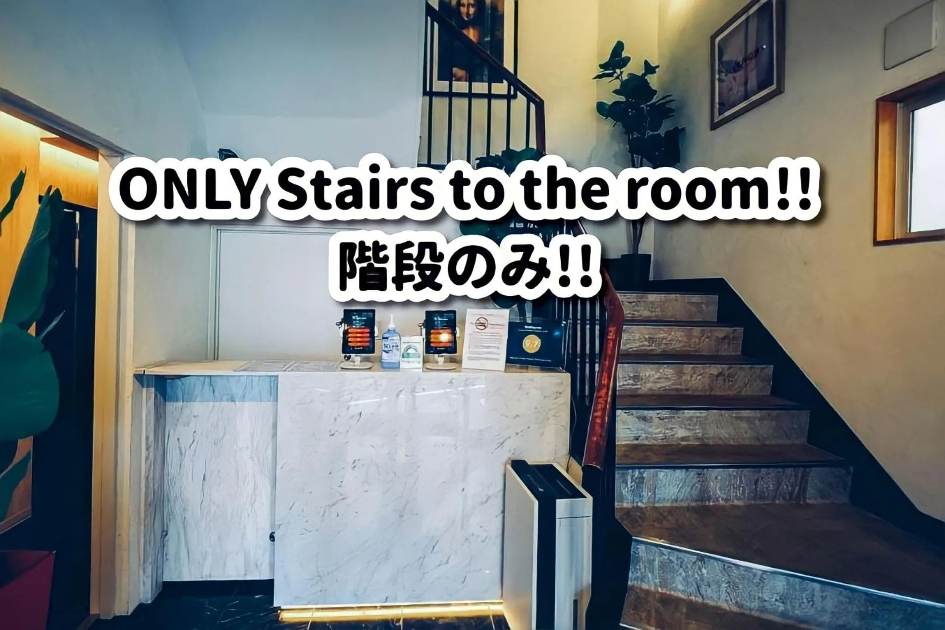 Area and facilities in Sakura Cross Hotel Shinjuku East