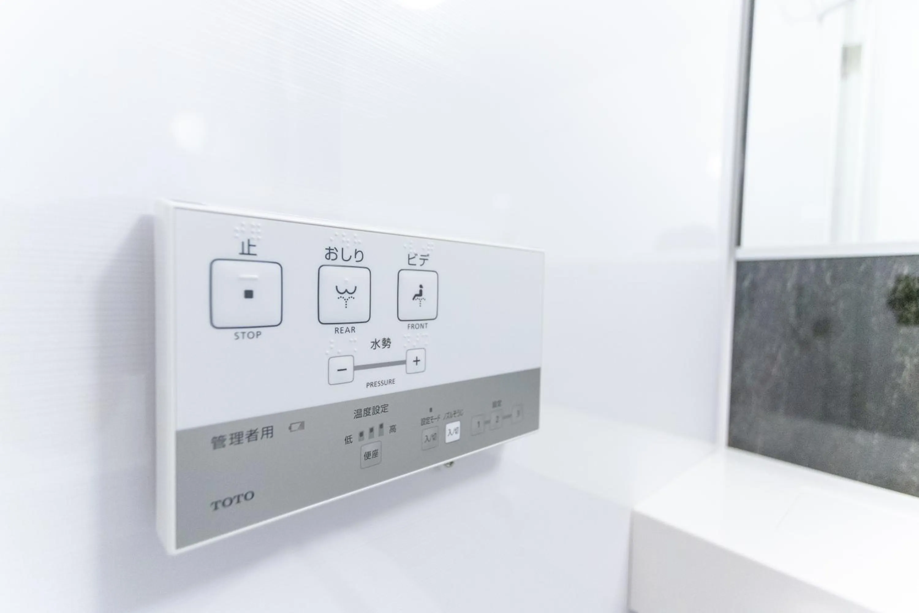 Bathroom in Sakura Cross Hotel Shinjuku East