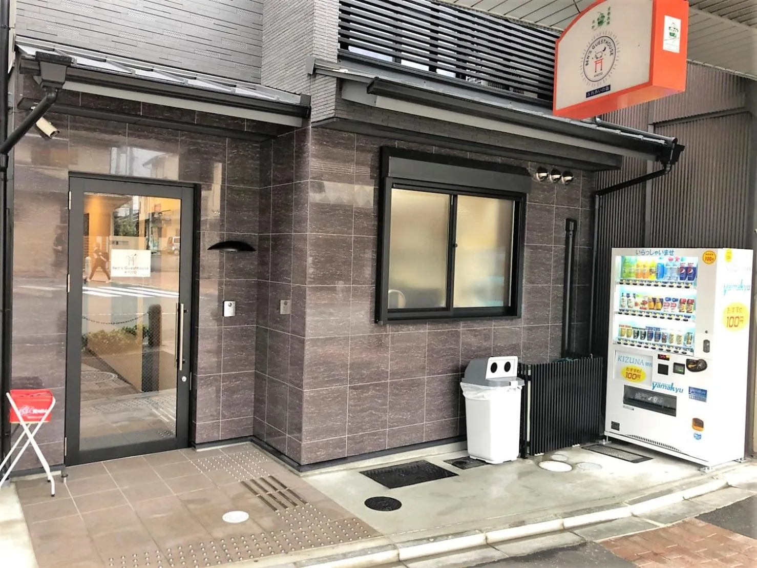 Facade/entrance in Ben's Guesthouse Kyoto