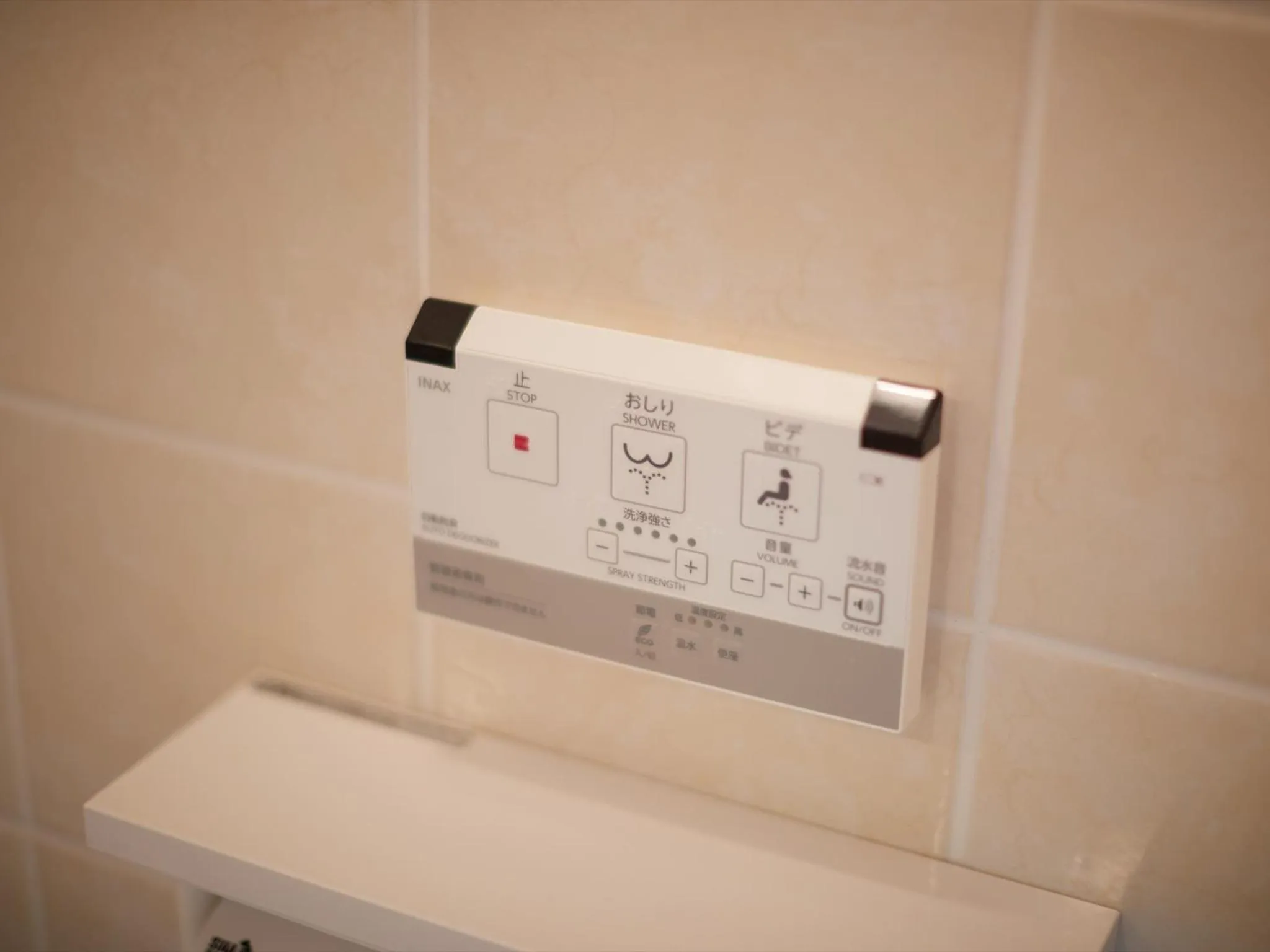 Toilet in Creass Hotel Tsubogawa Marche