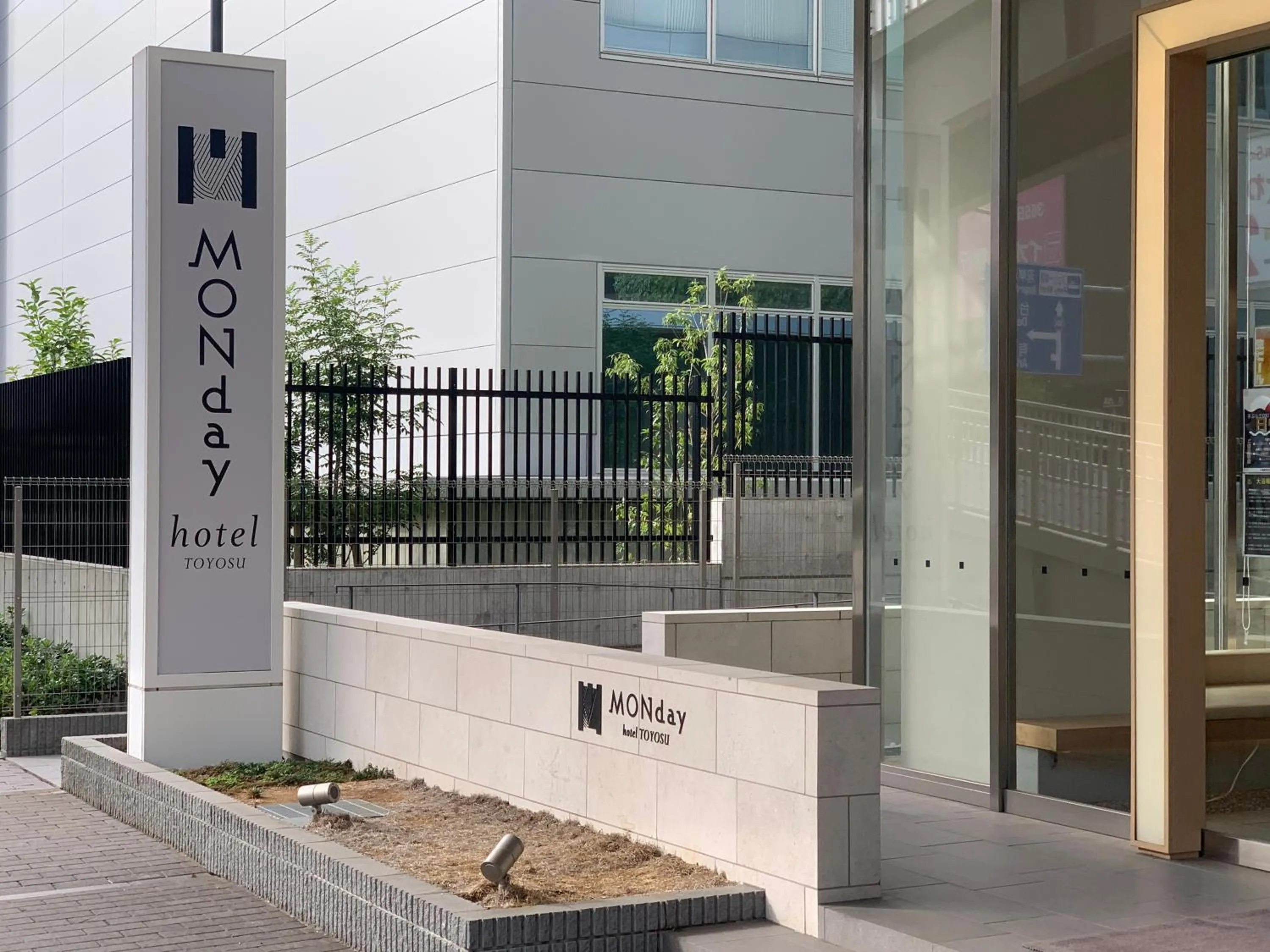 Property building in hotel MONday Premium TOYOSU