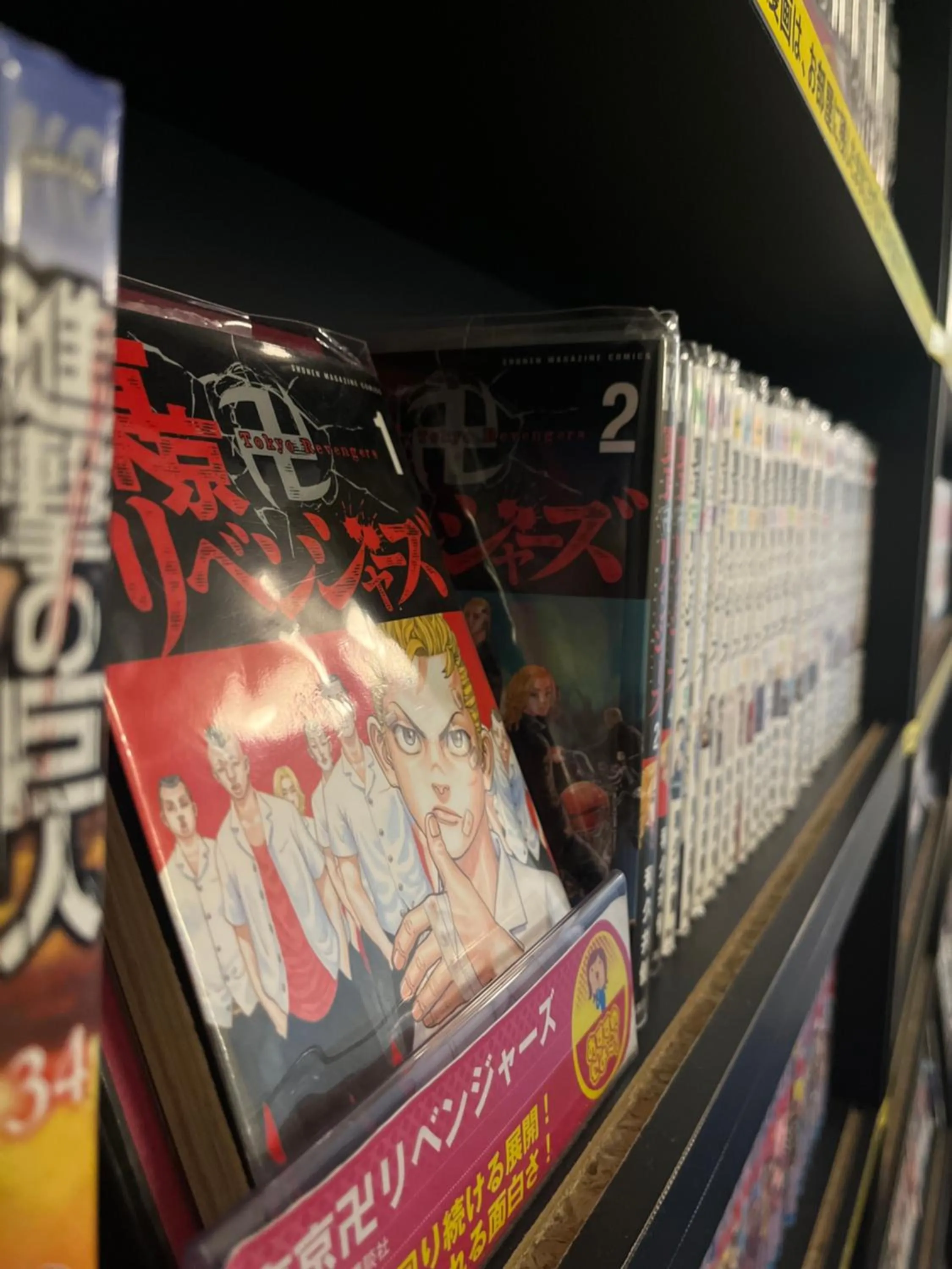 Communal lounge/ TV room in hotel MONday Premium TOYOSU