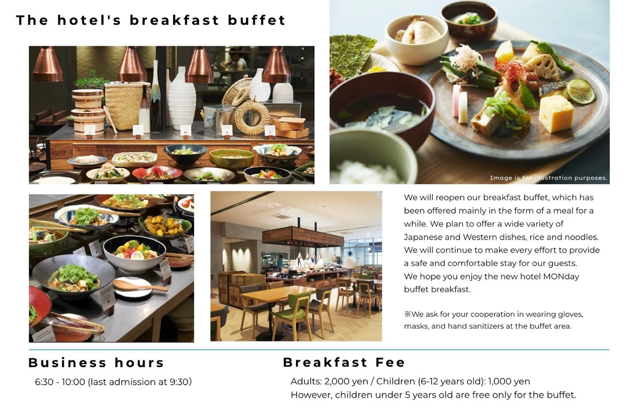 hotel MONday Premium TOYOSU