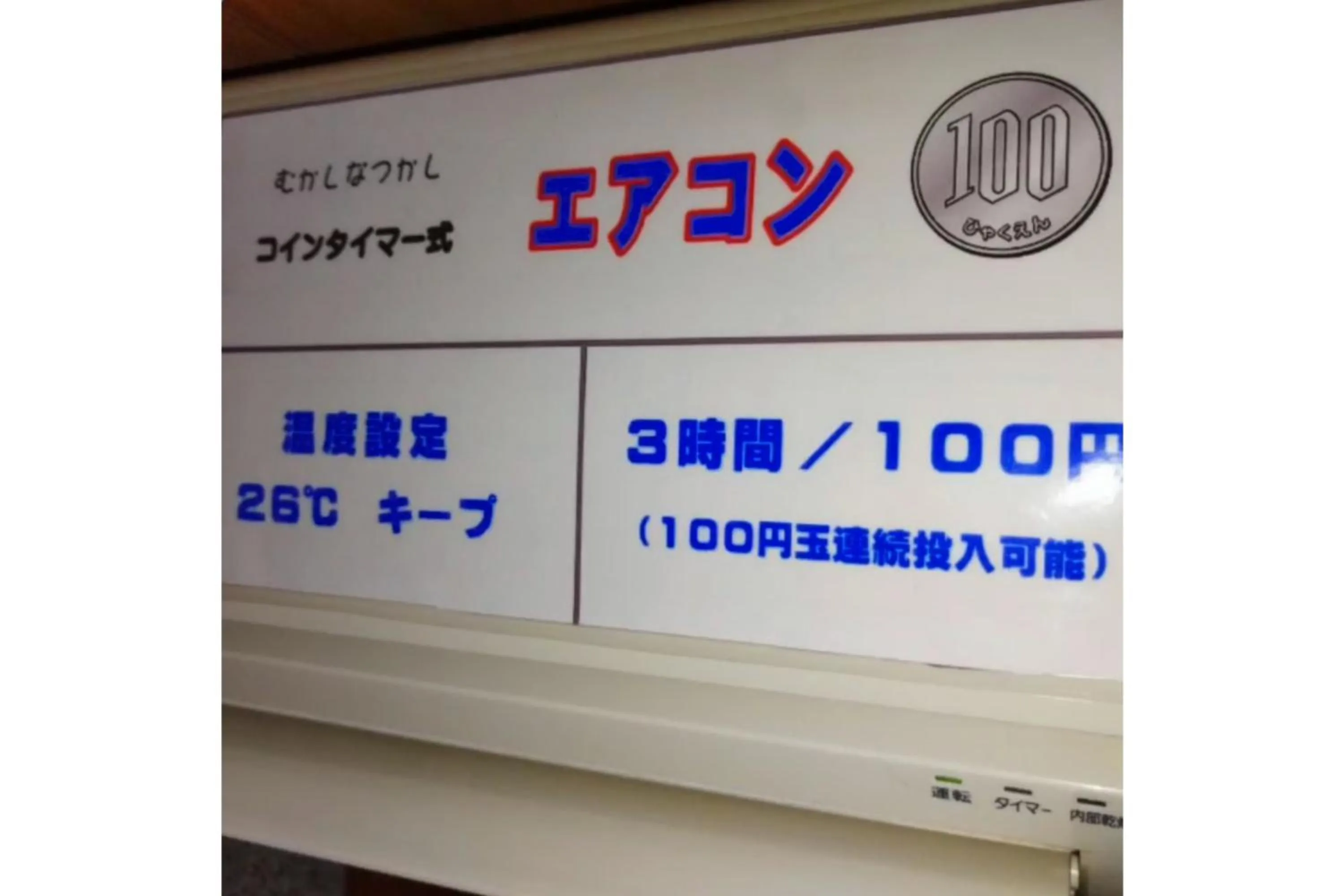 Bedroom in Amami Guest House showa-so