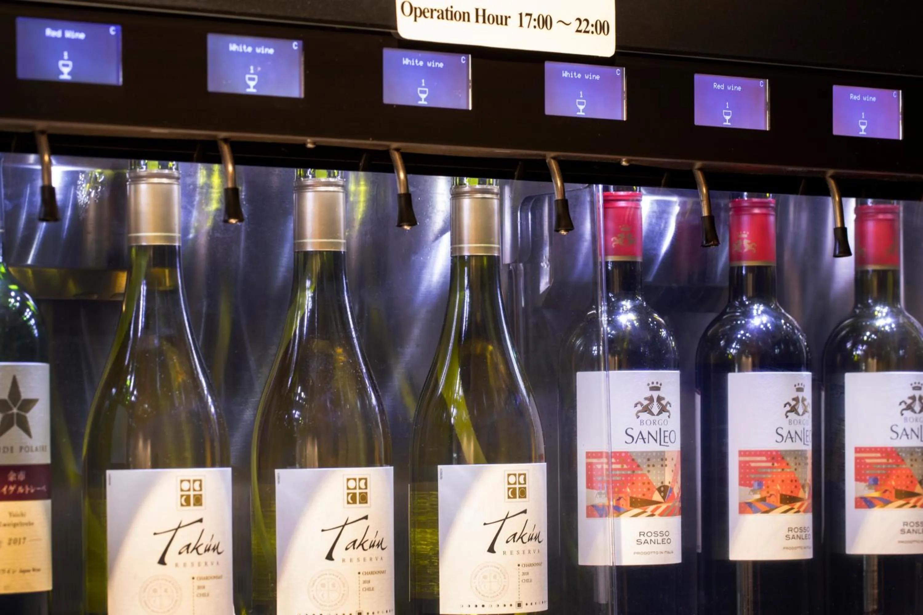 Lounge or bar in karaksa hotel premier Tokyo Ginza