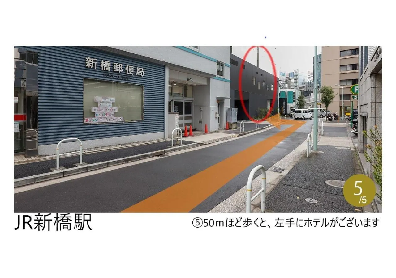 Neighbourhood in karaksa hotel premier Tokyo Ginza