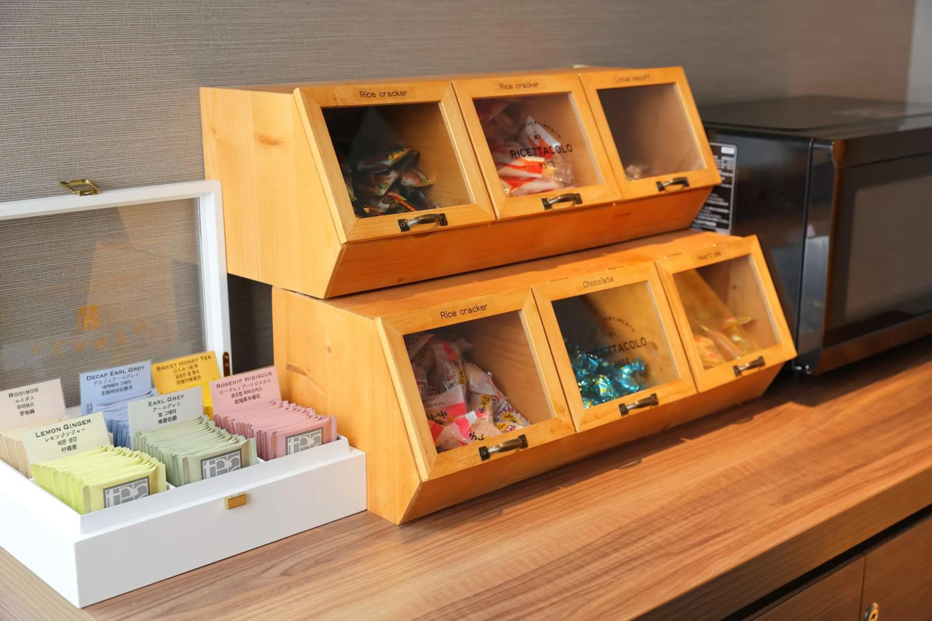 Lounge or bar in karaksa hotel premier Tokyo Ginza